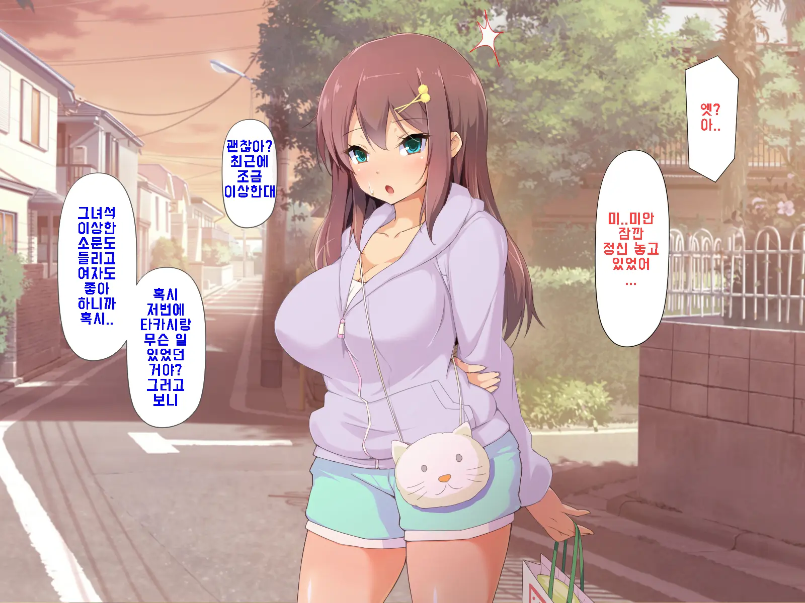 웹툰 이미지 120
