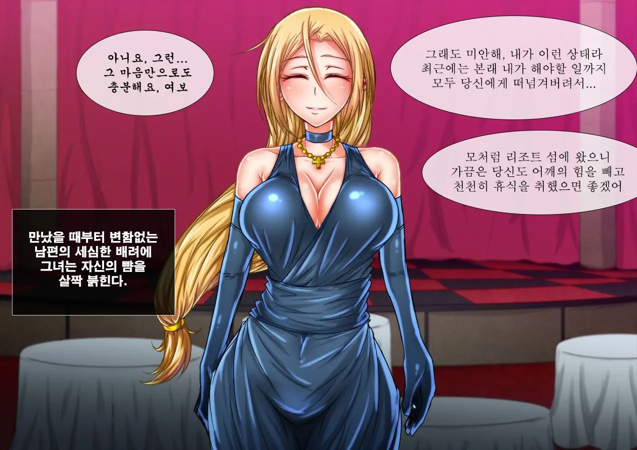웹툰 이미지 15