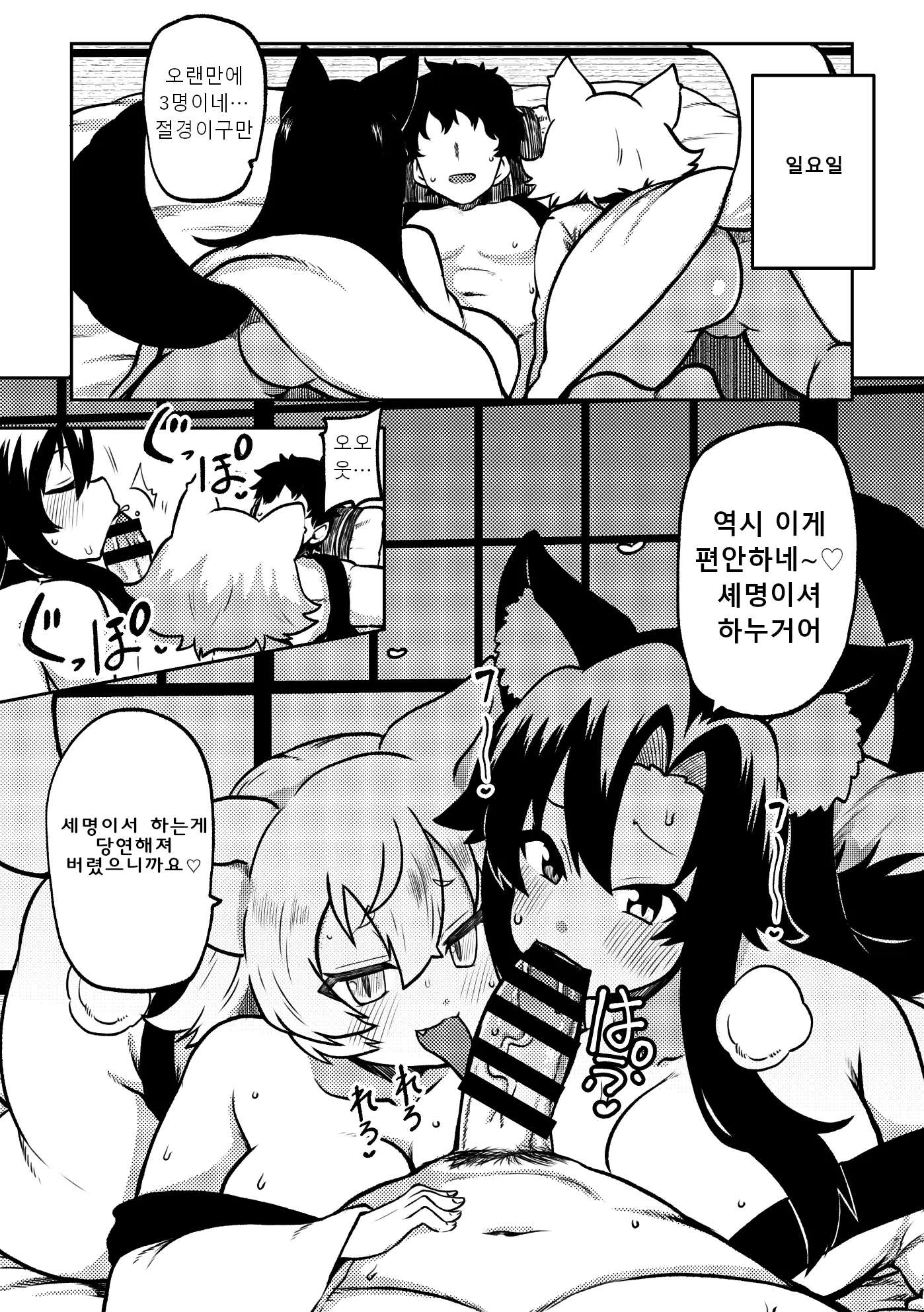 웹툰 이미지 32