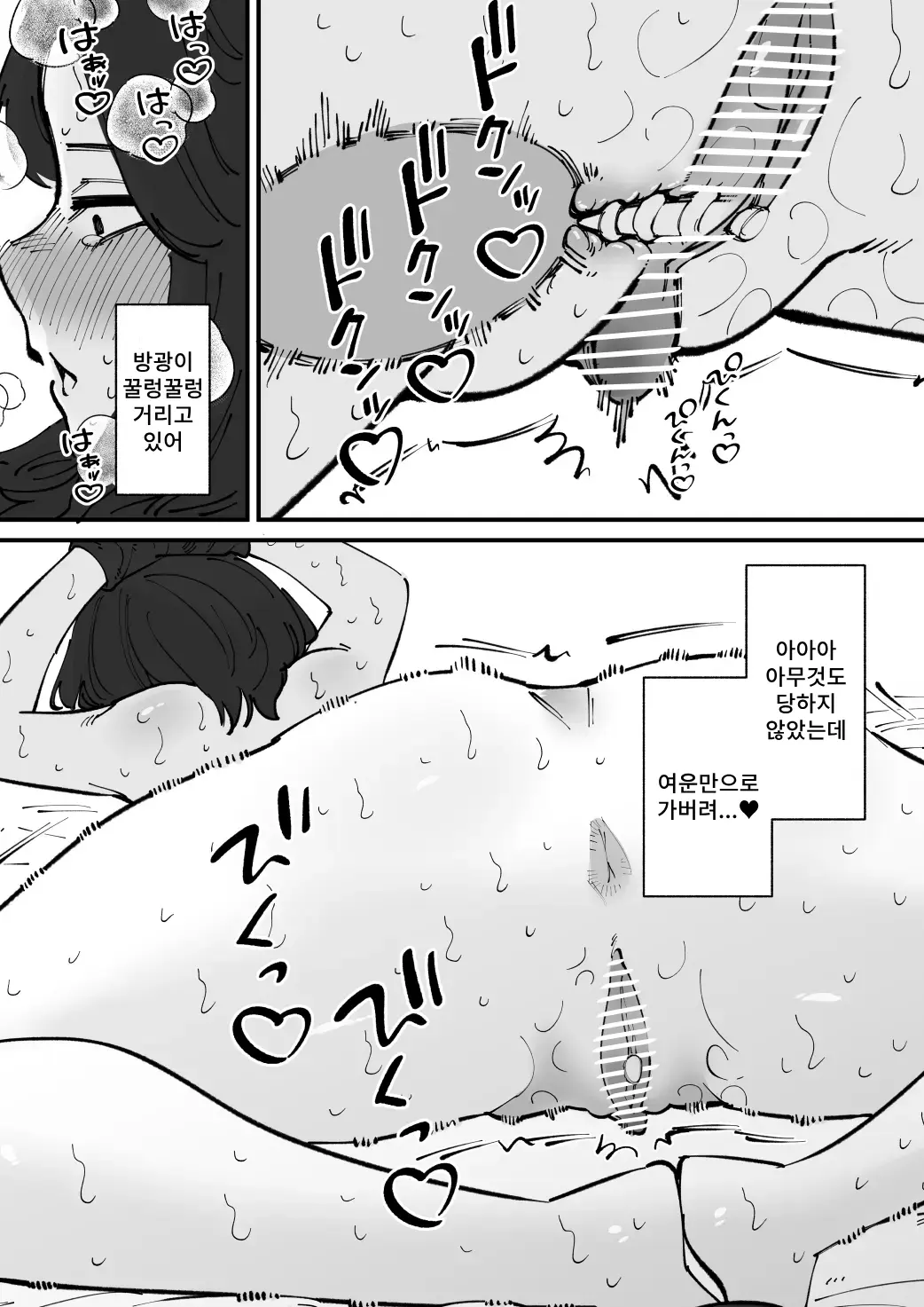 웹툰 이미지 14