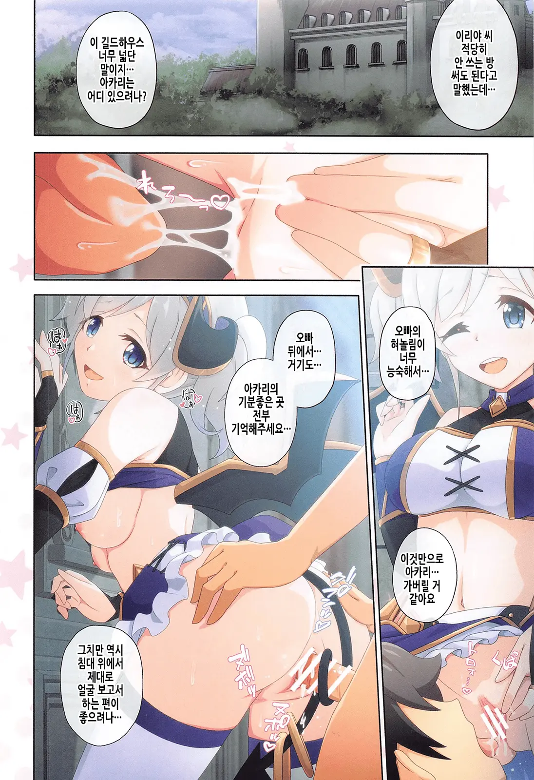 웹툰 이미지 21