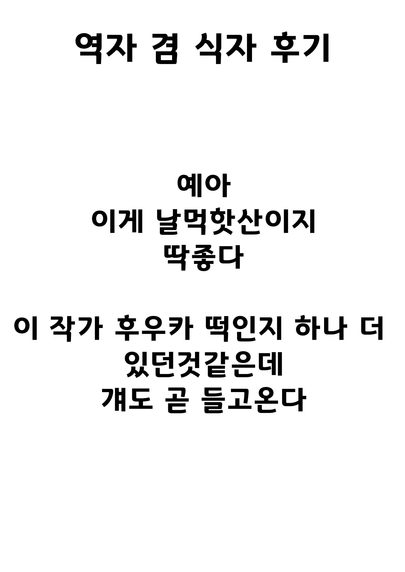 웹툰 이미지 18