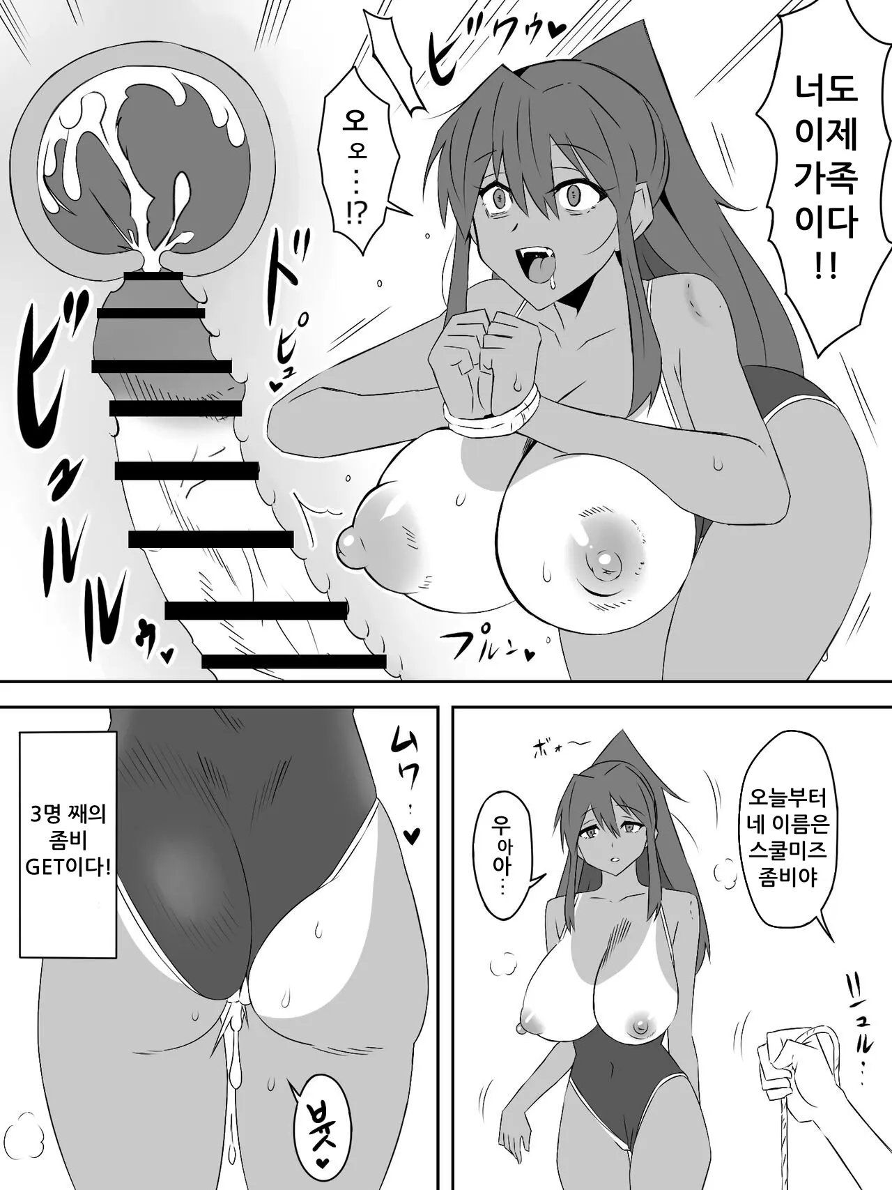 웹툰 이미지 13