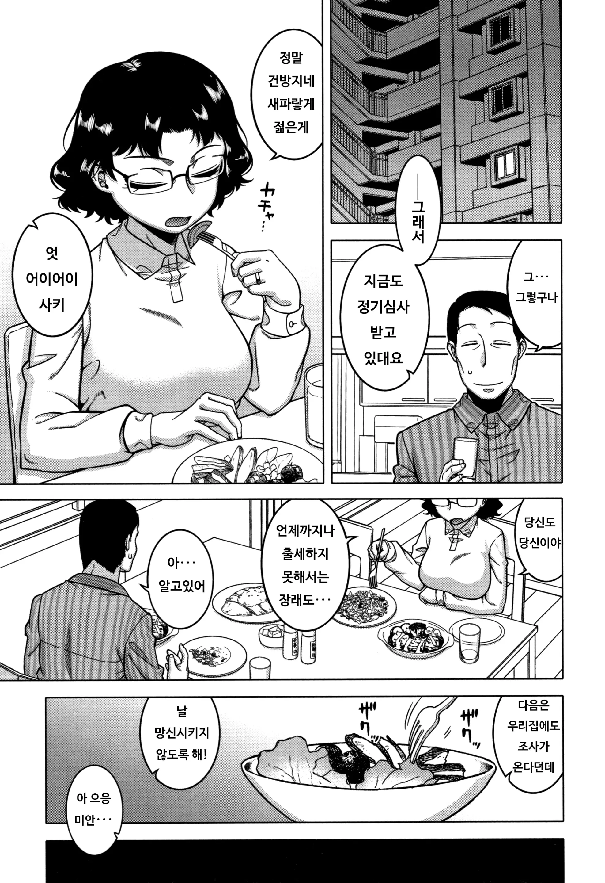 웹툰 이미지 50