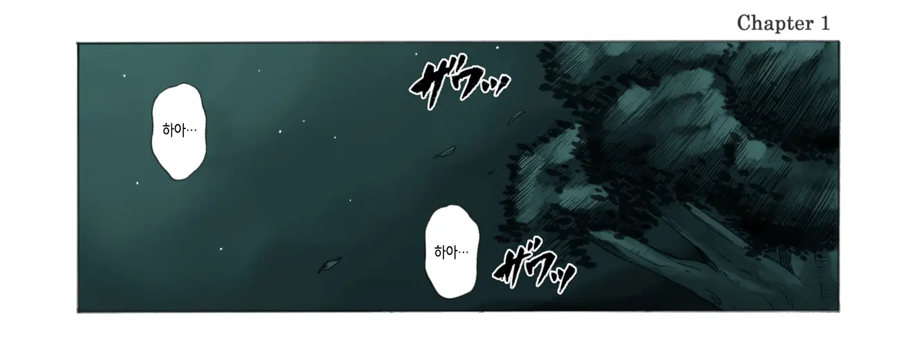 웹툰 이미지 16