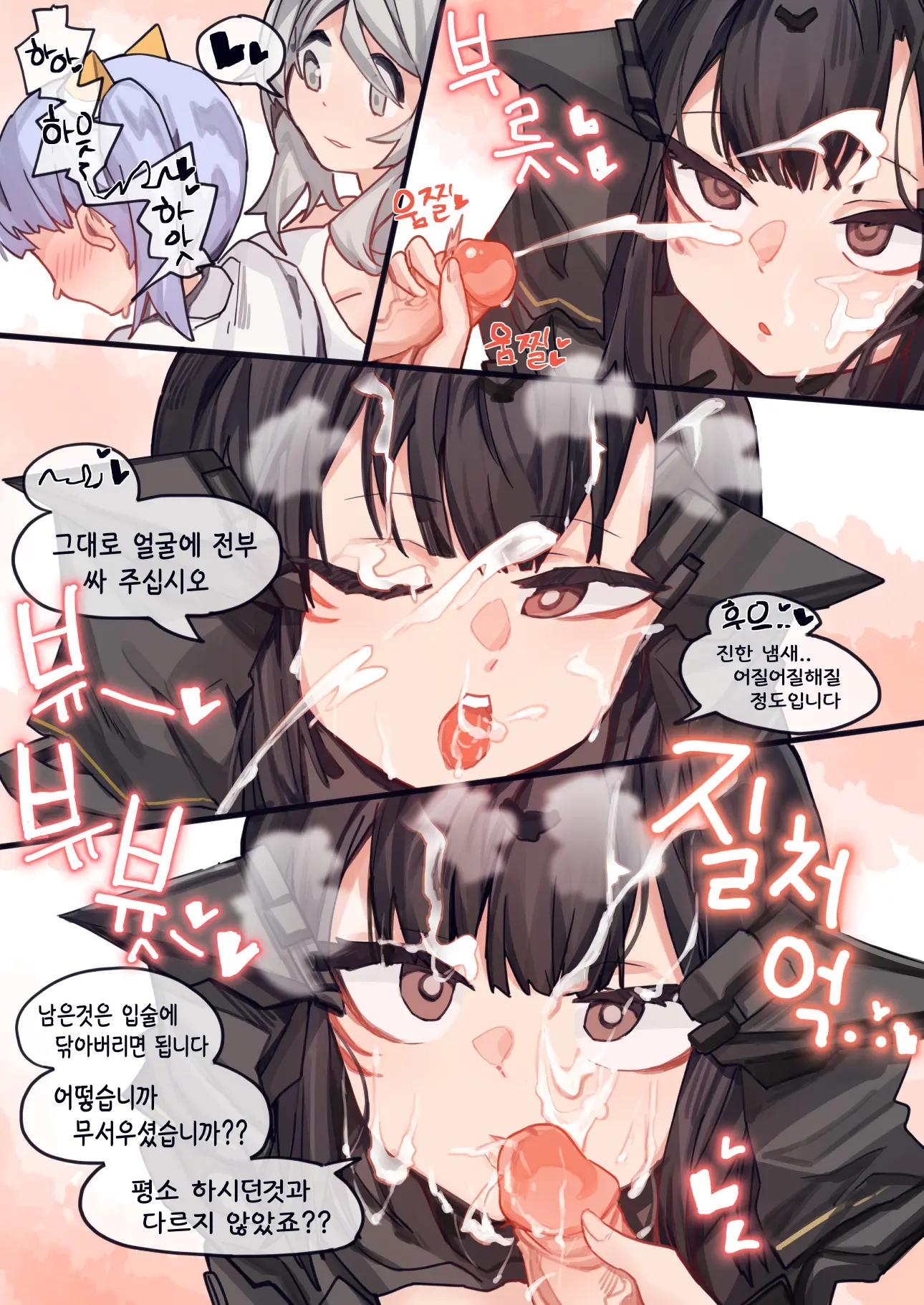 웹툰 이미지 96