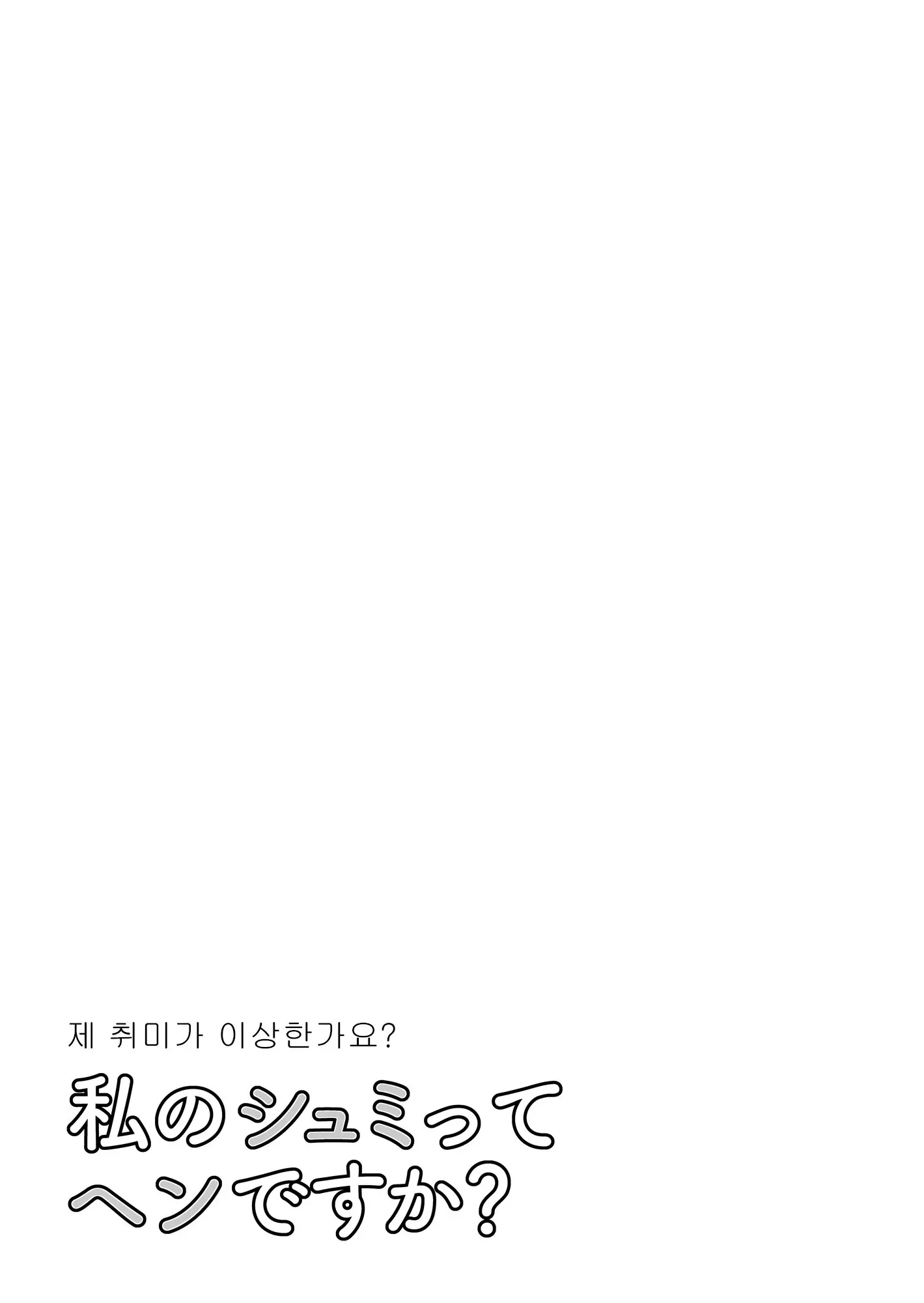 웹툰 이미지 132