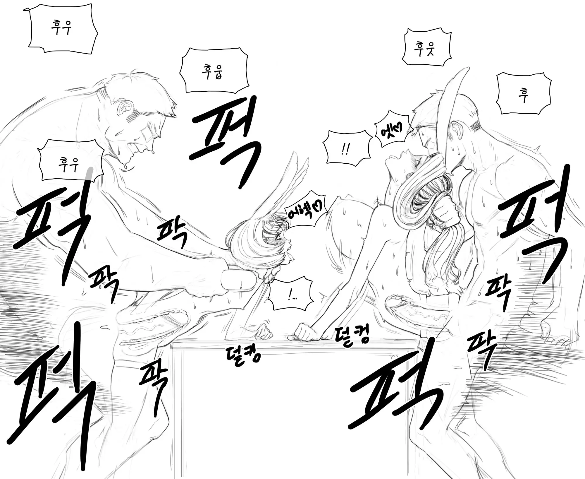 웹툰 이미지 155
