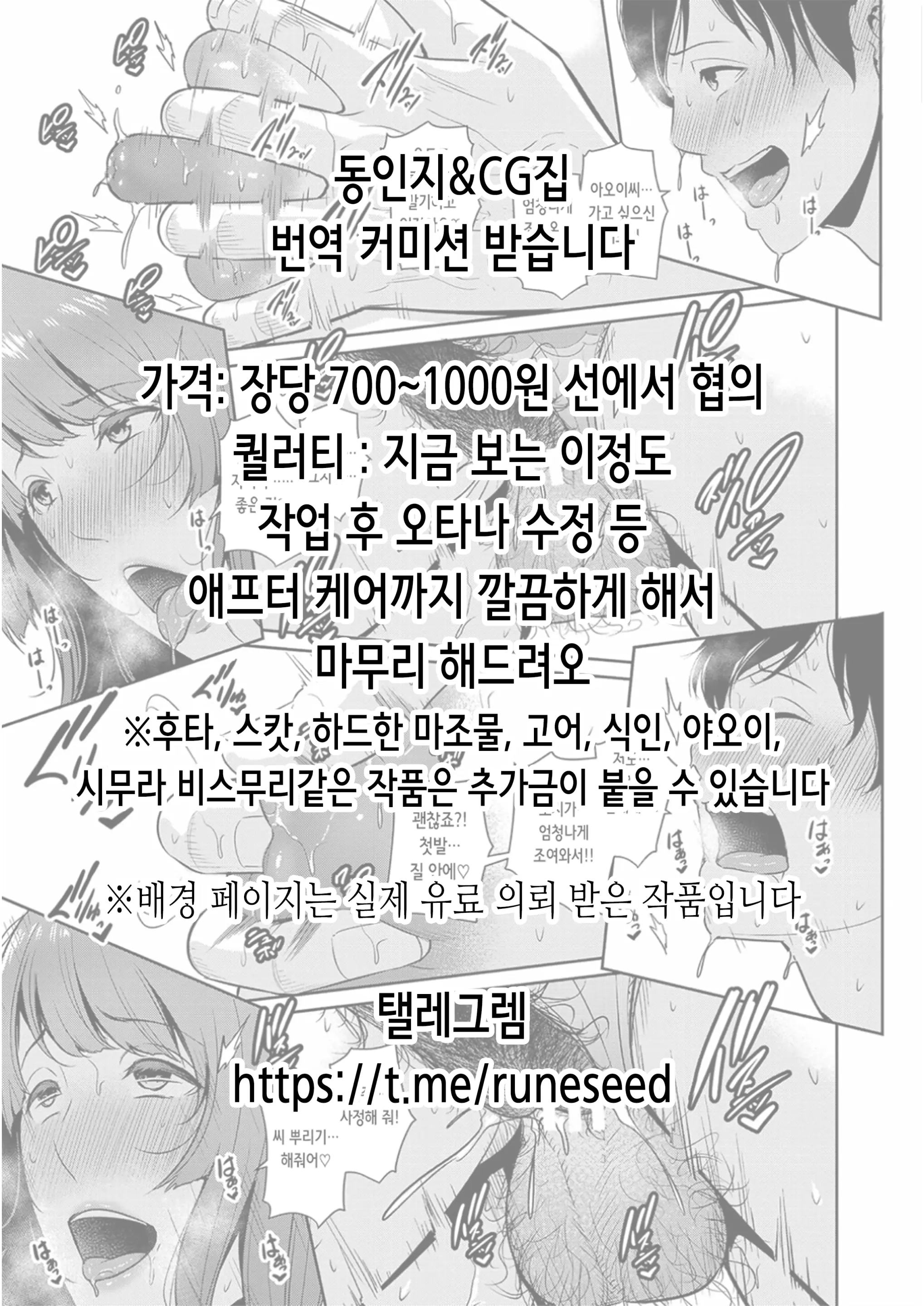 웹툰 이미지 1