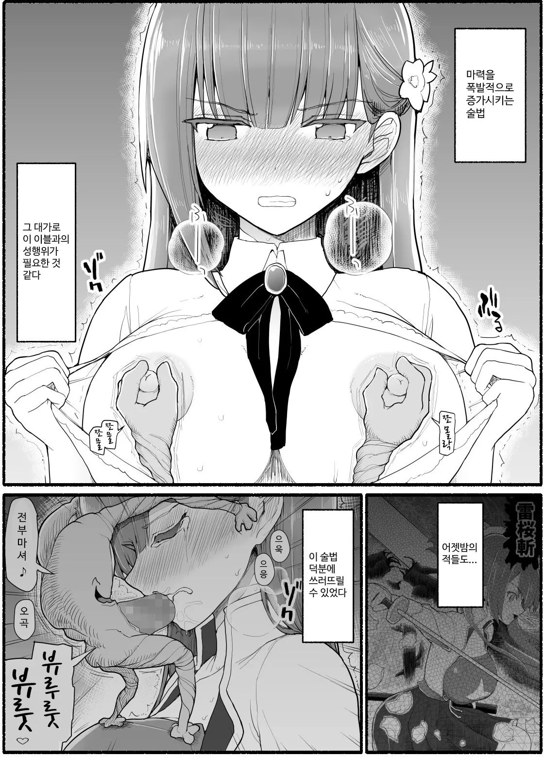 웹툰 이미지 489