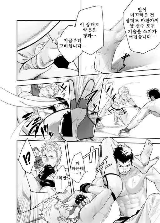 웹툰 이미지 15