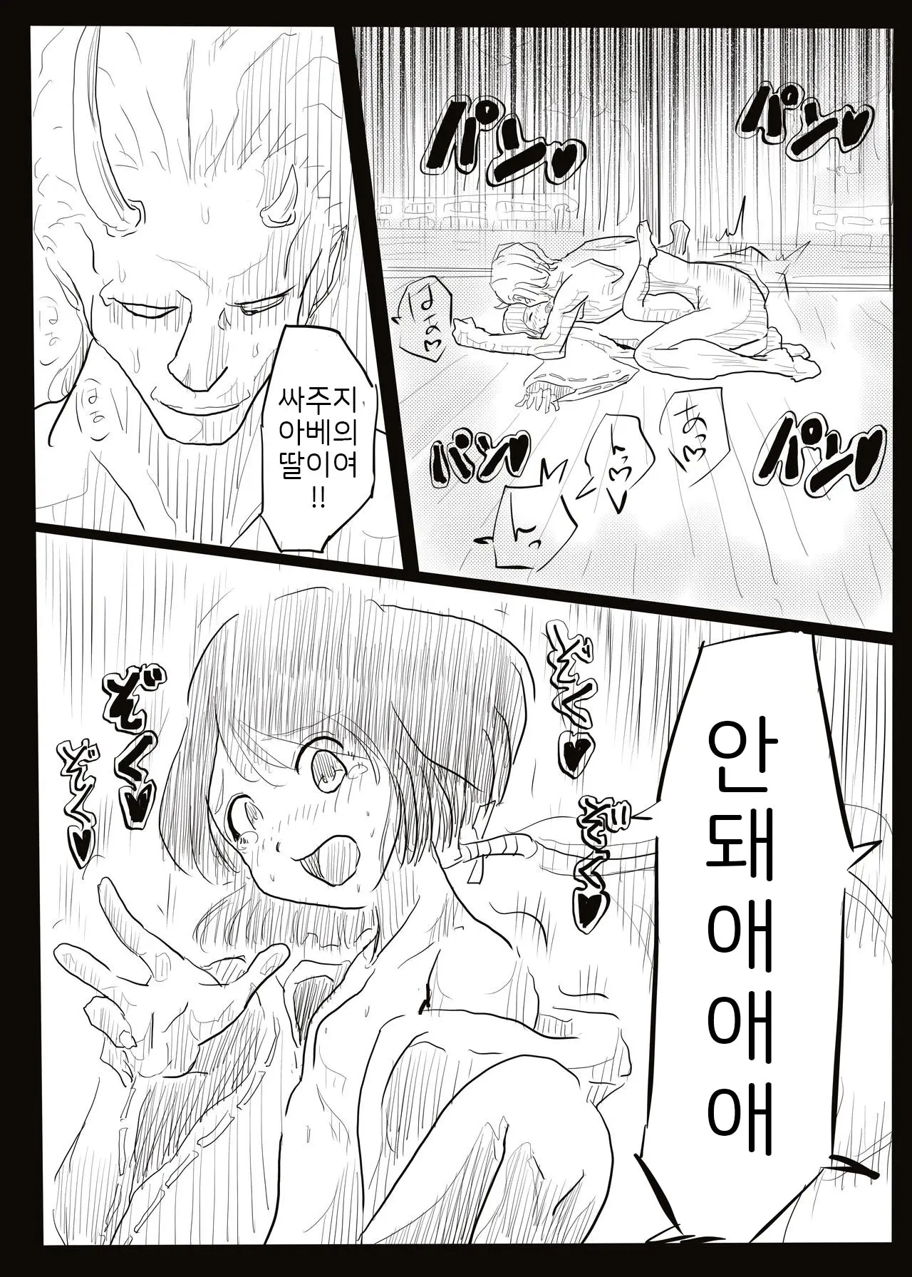 웹툰 이미지 25