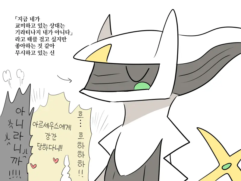 웹툰 이미지 9