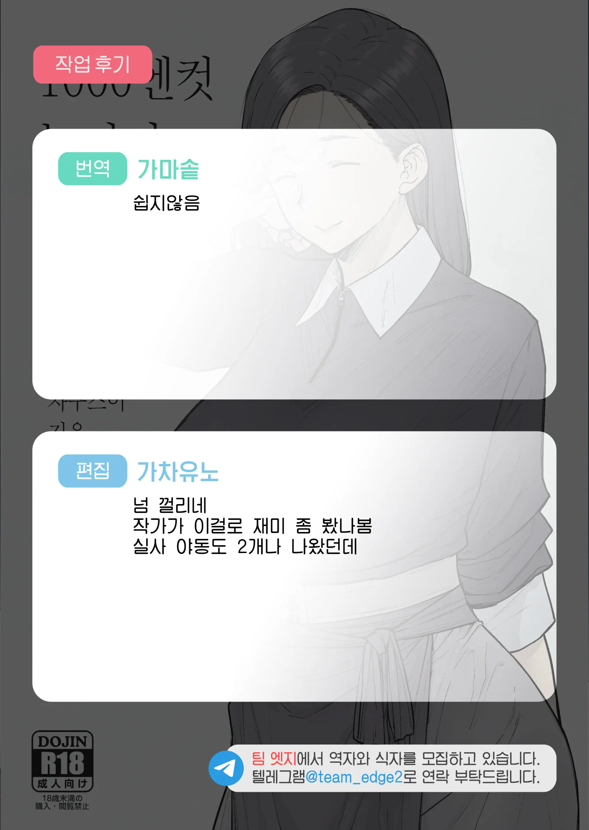 웹툰 이미지 24