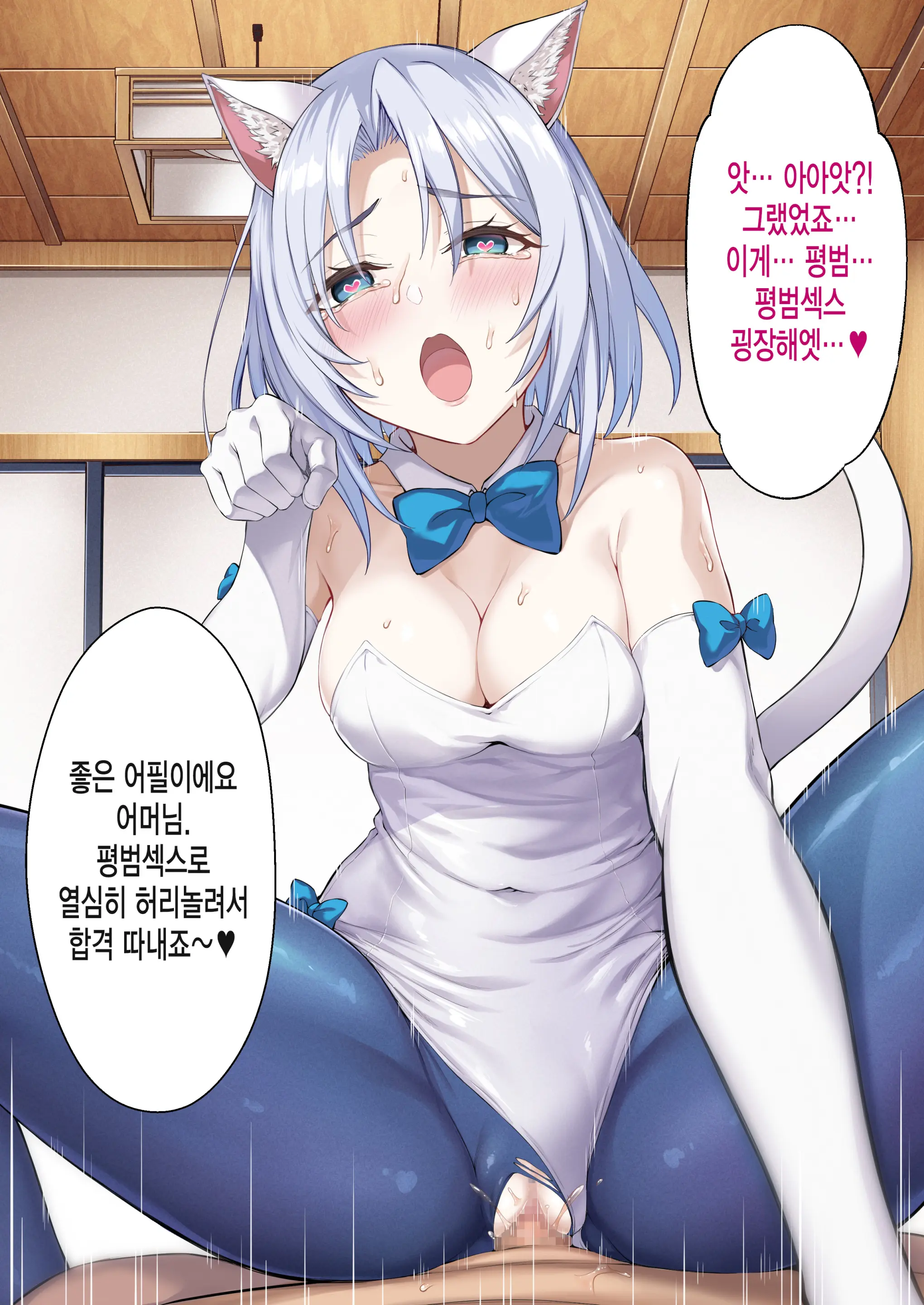 웹툰 이미지 87