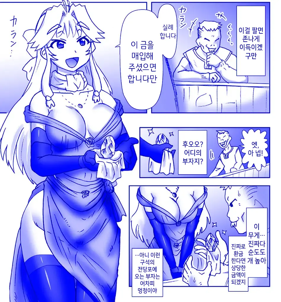 웹툰 이미지 265