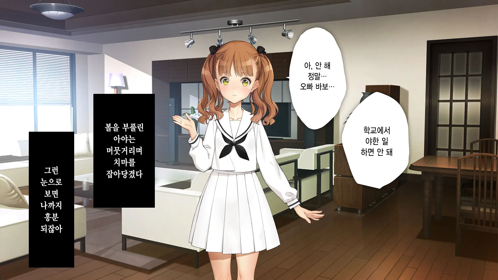 웹툰 이미지 184