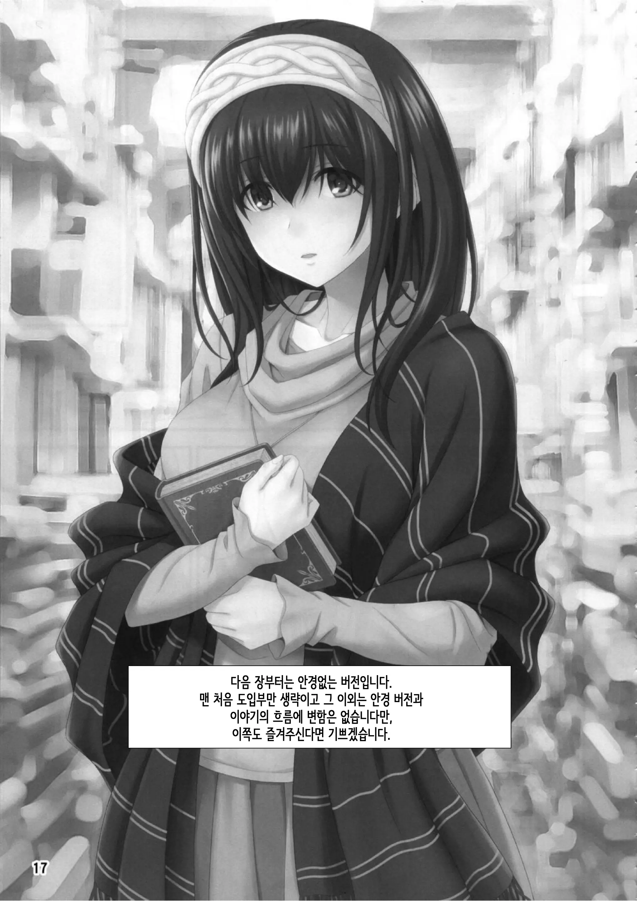 웹툰 이미지 15