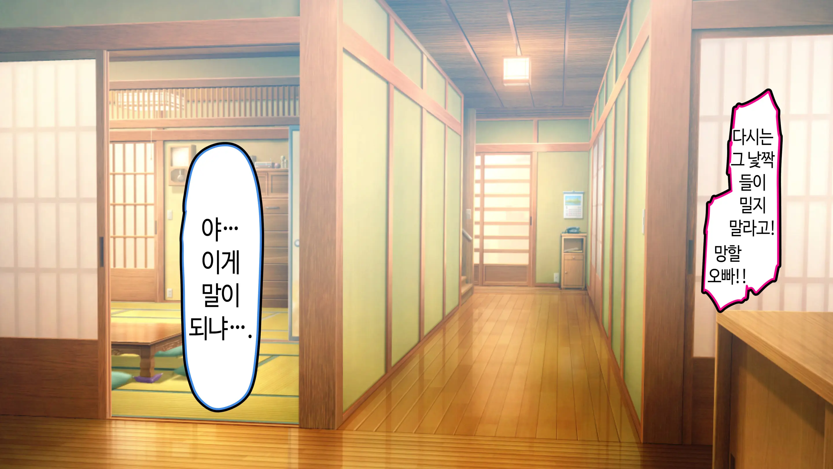 웹툰 이미지 84
