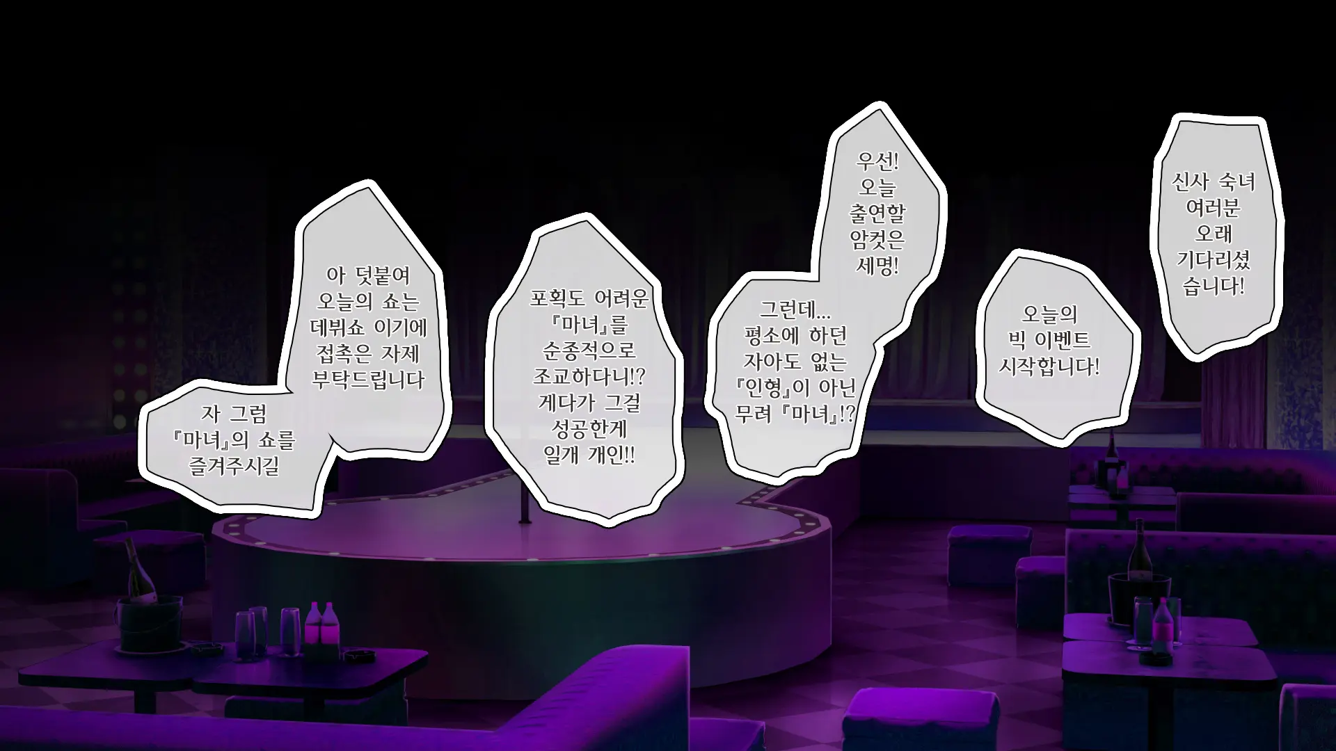 웹툰 이미지 354