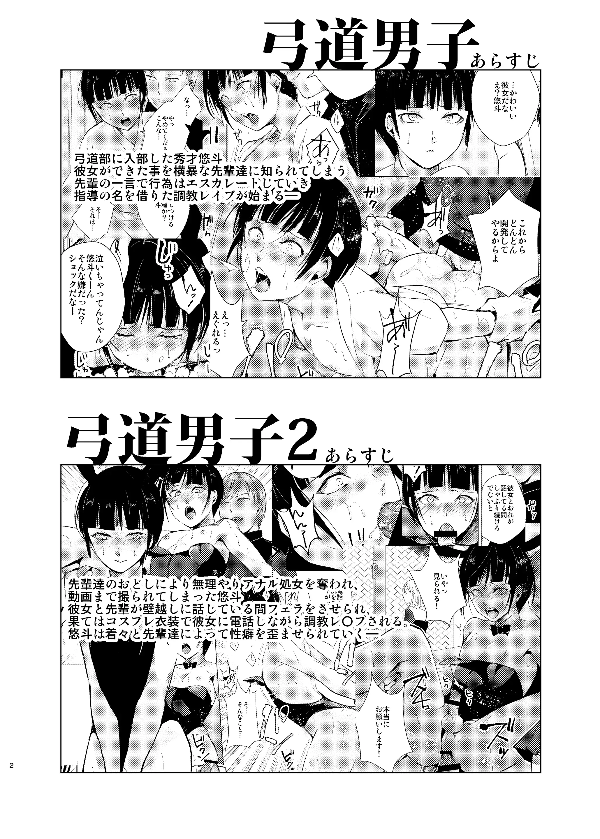 웹툰 이미지 46