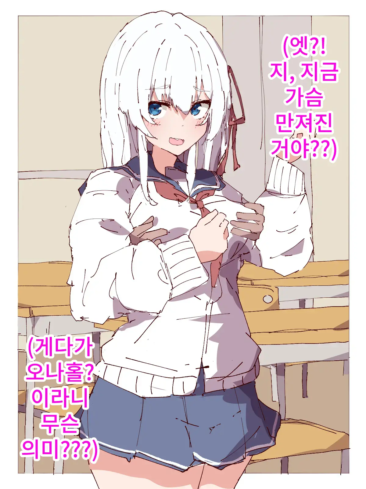 웹툰 이미지 24