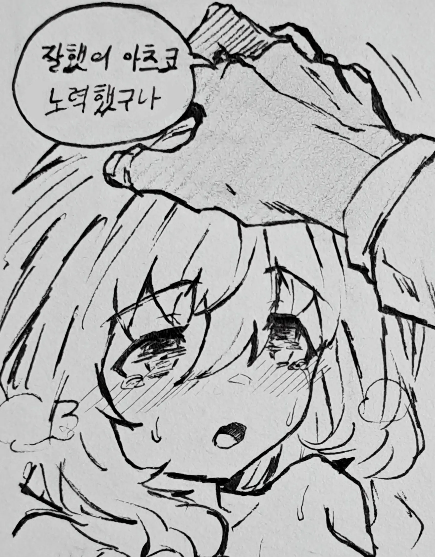 웹툰 이미지 9