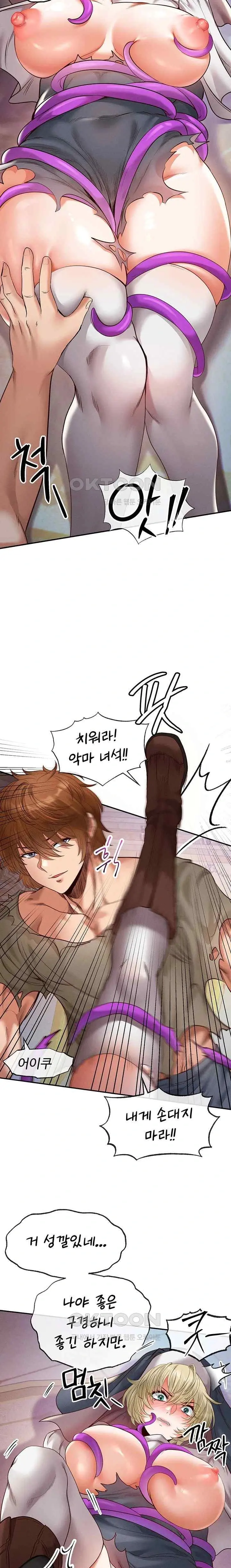 웹툰 이미지 340
