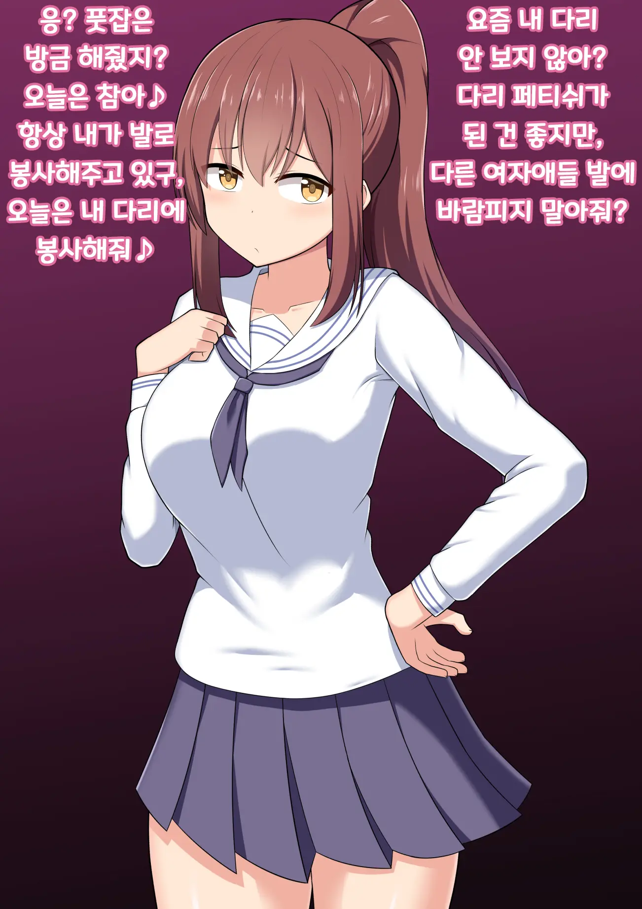 웹툰 이미지 37