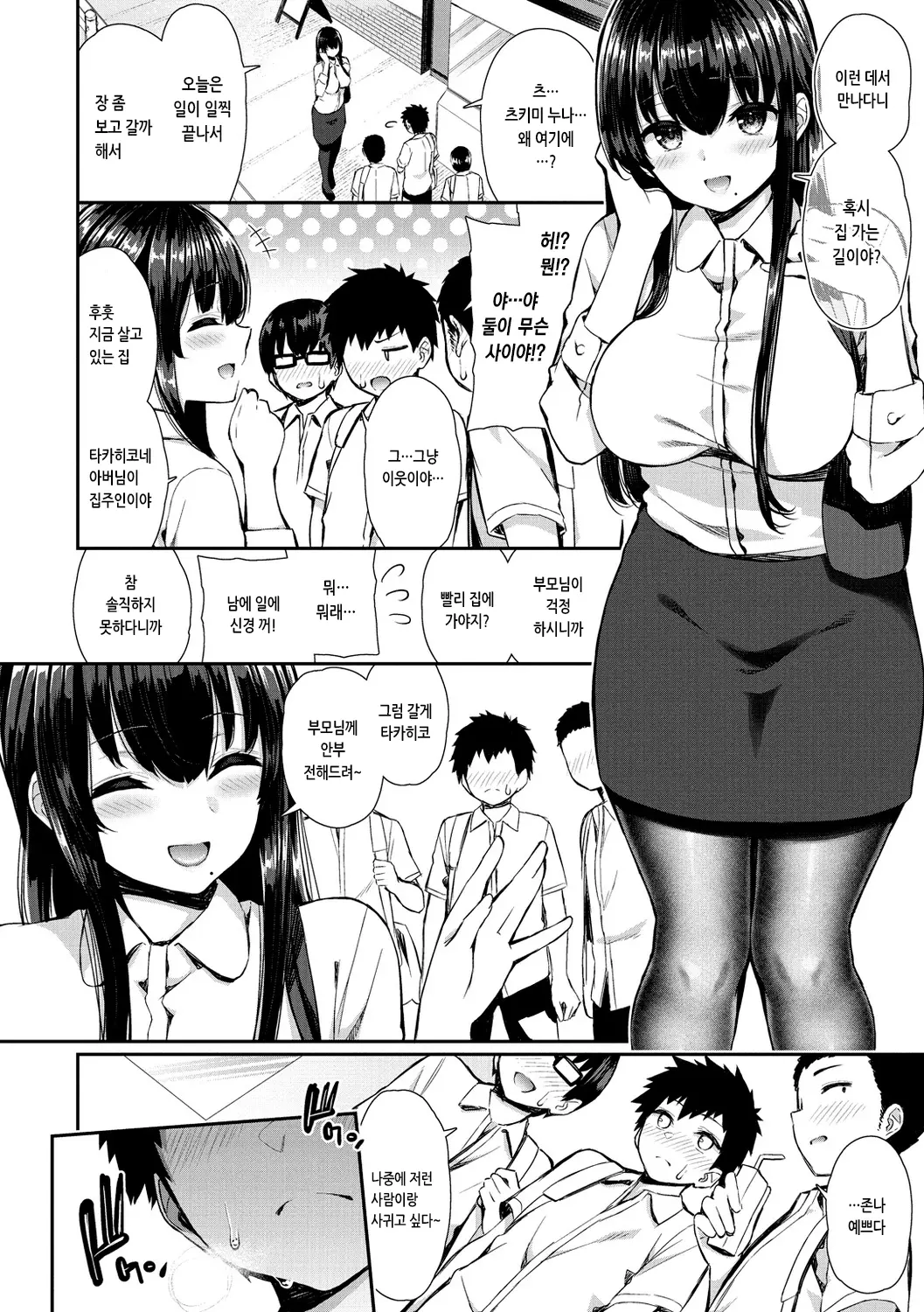 웹툰 이미지 37