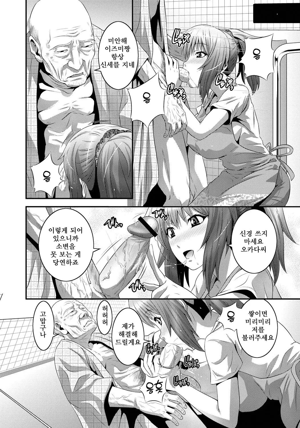 웹툰 이미지 176