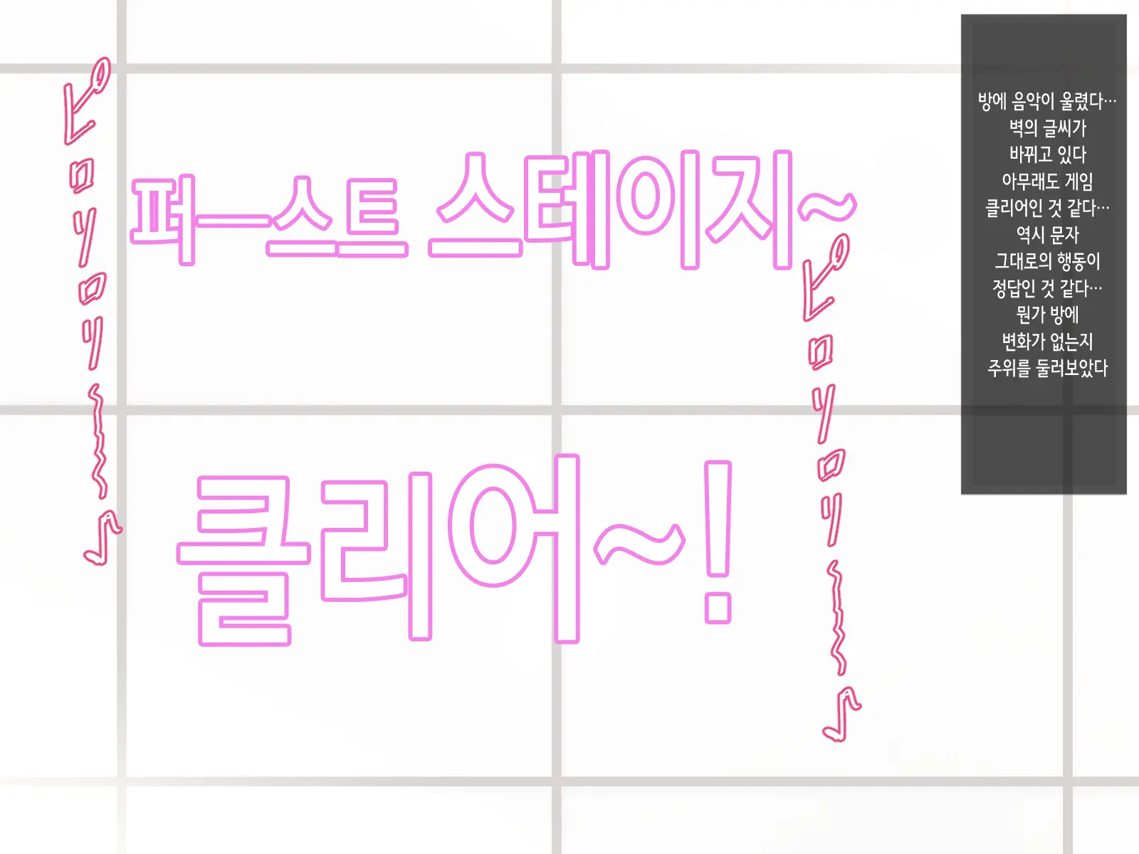 웹툰 이미지 59