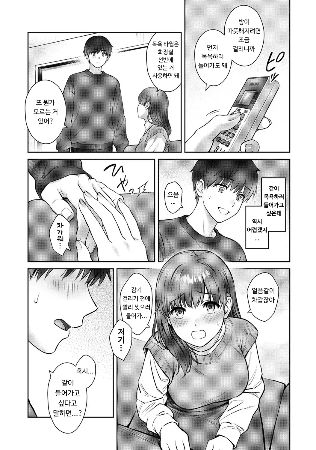 웹툰 이미지 70