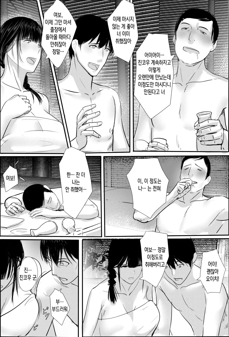 웹툰 이미지 10