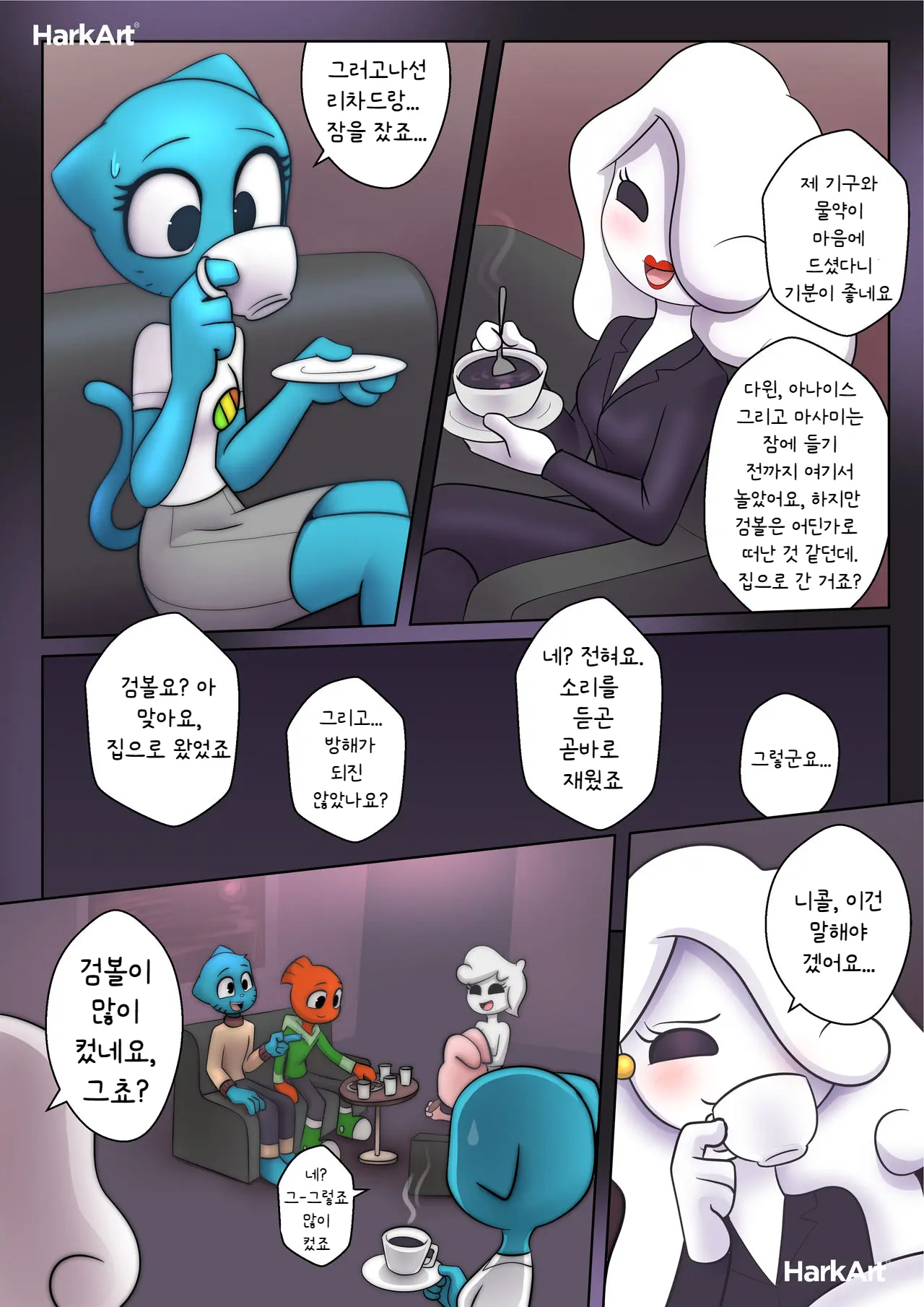 웹툰 이미지 48