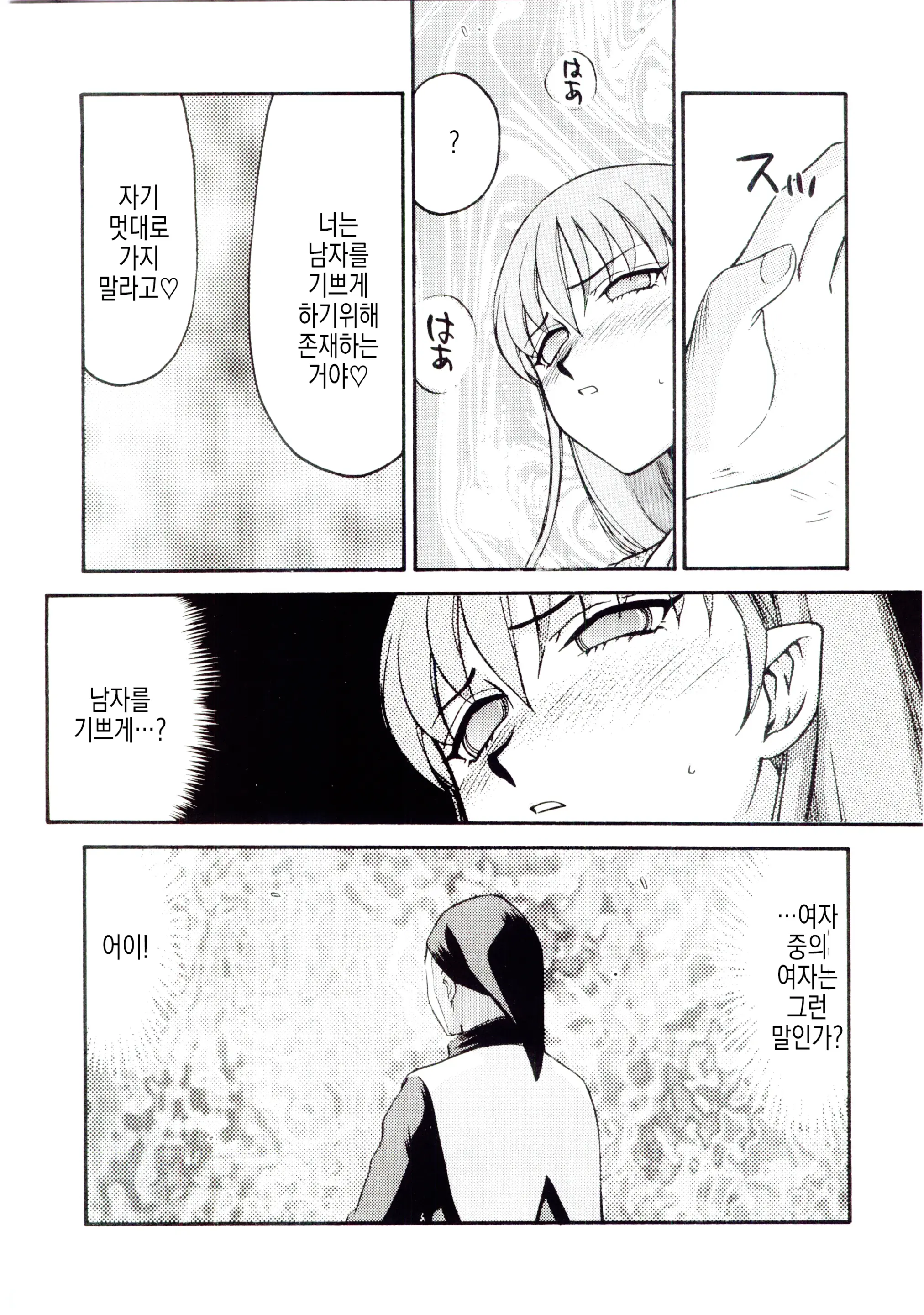 웹툰 이미지 14
