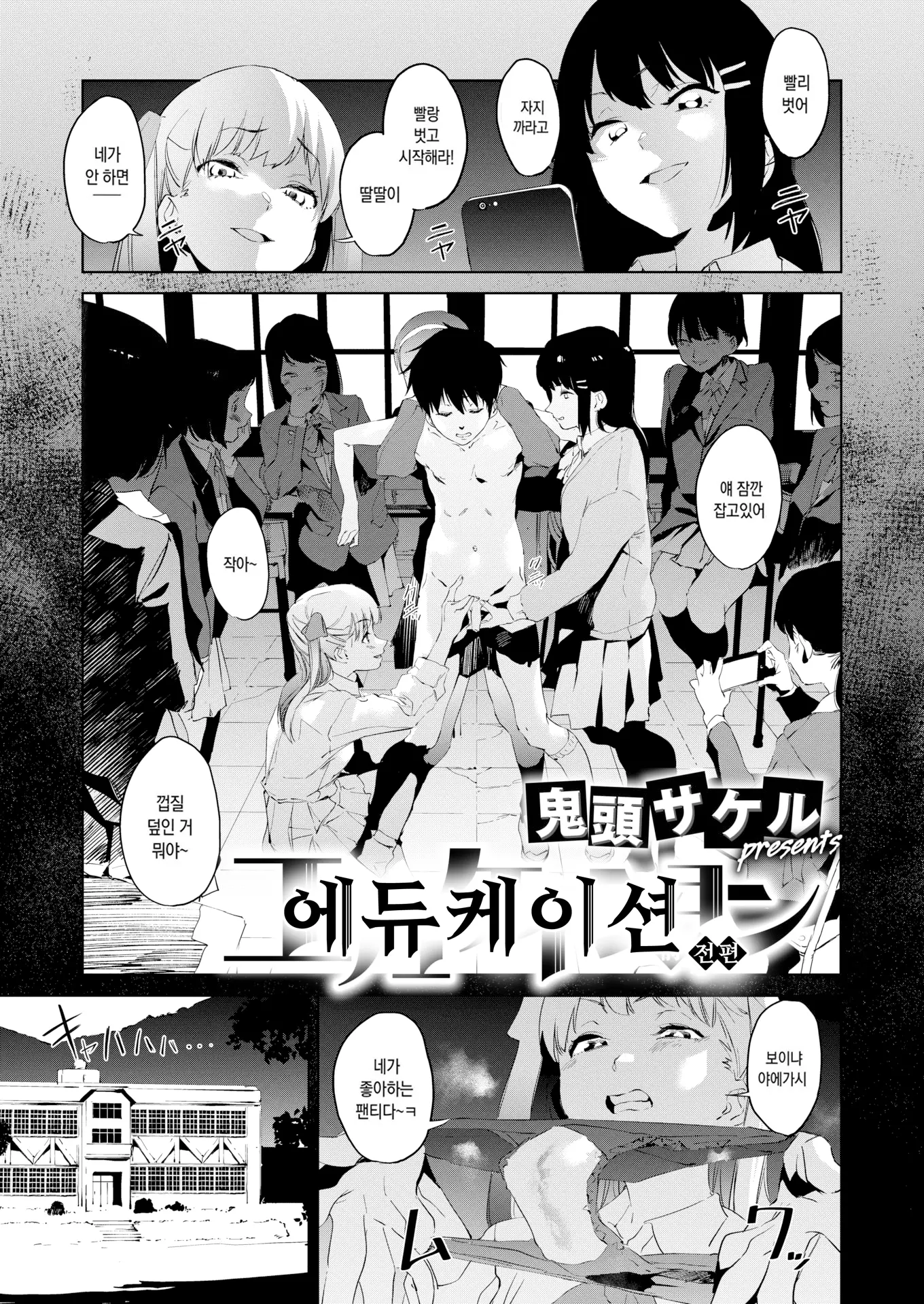웹툰 이미지 86