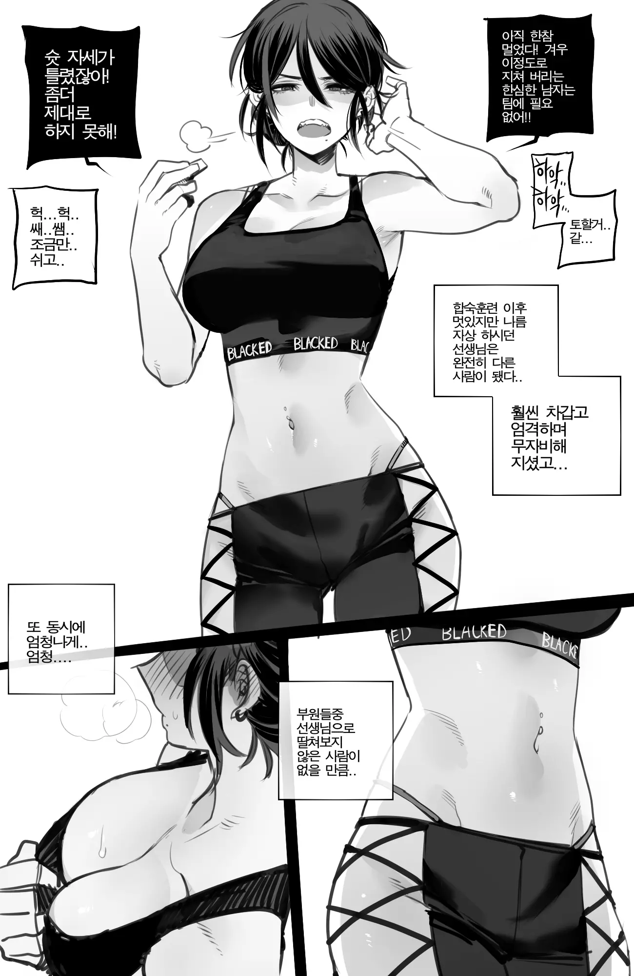 웹툰 이미지 21