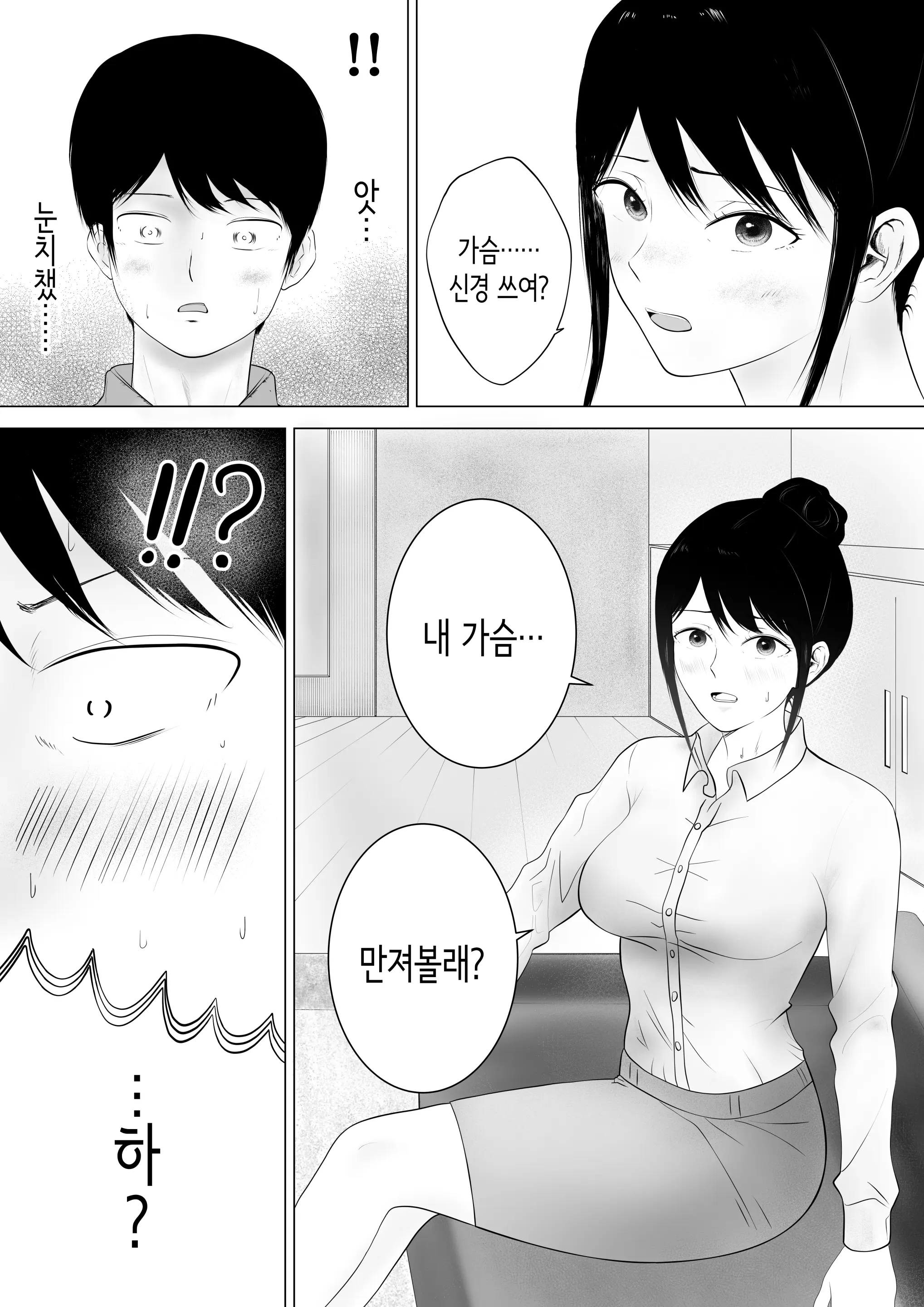 웹툰 이미지 22