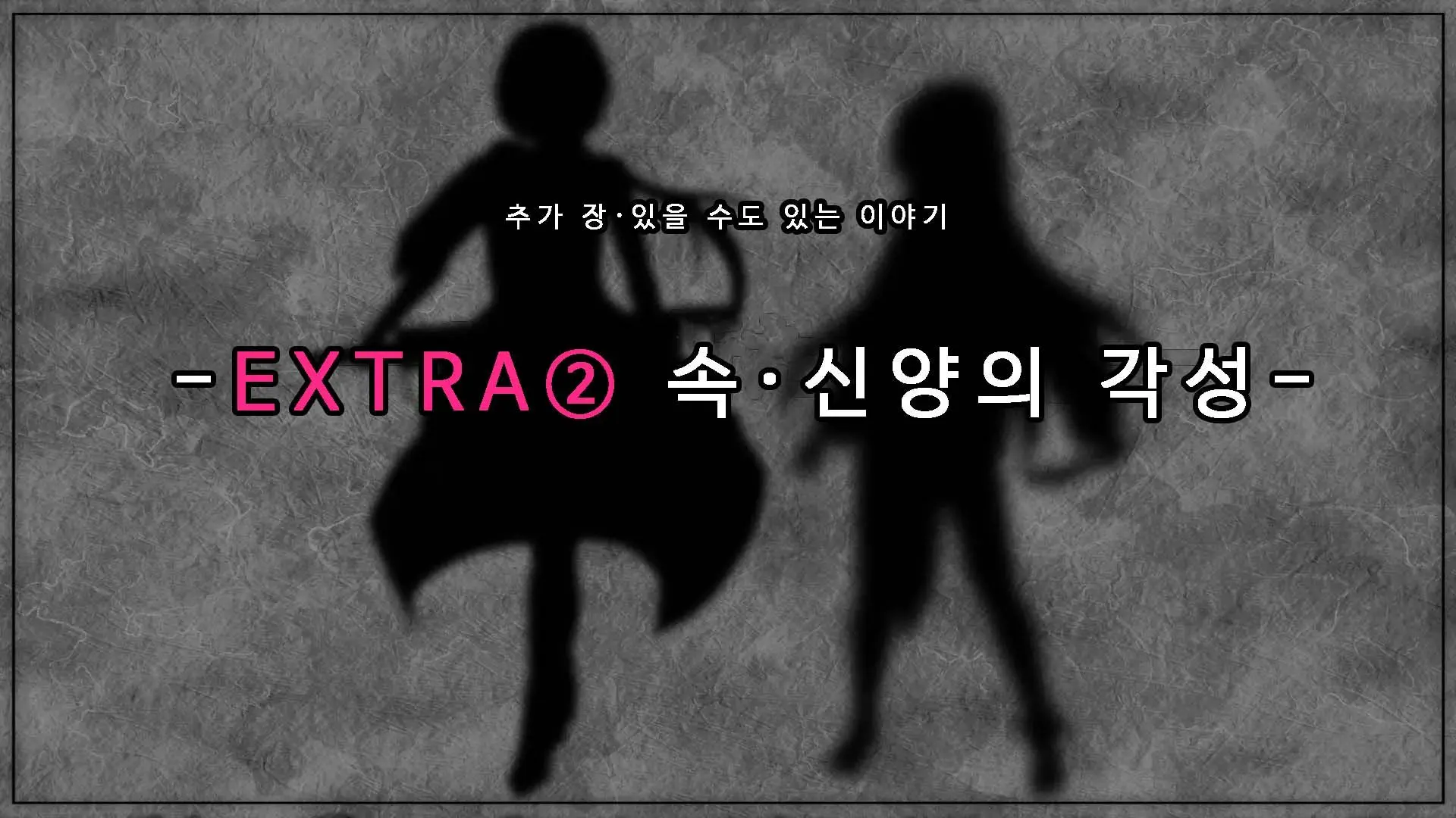 웹툰 이미지 329