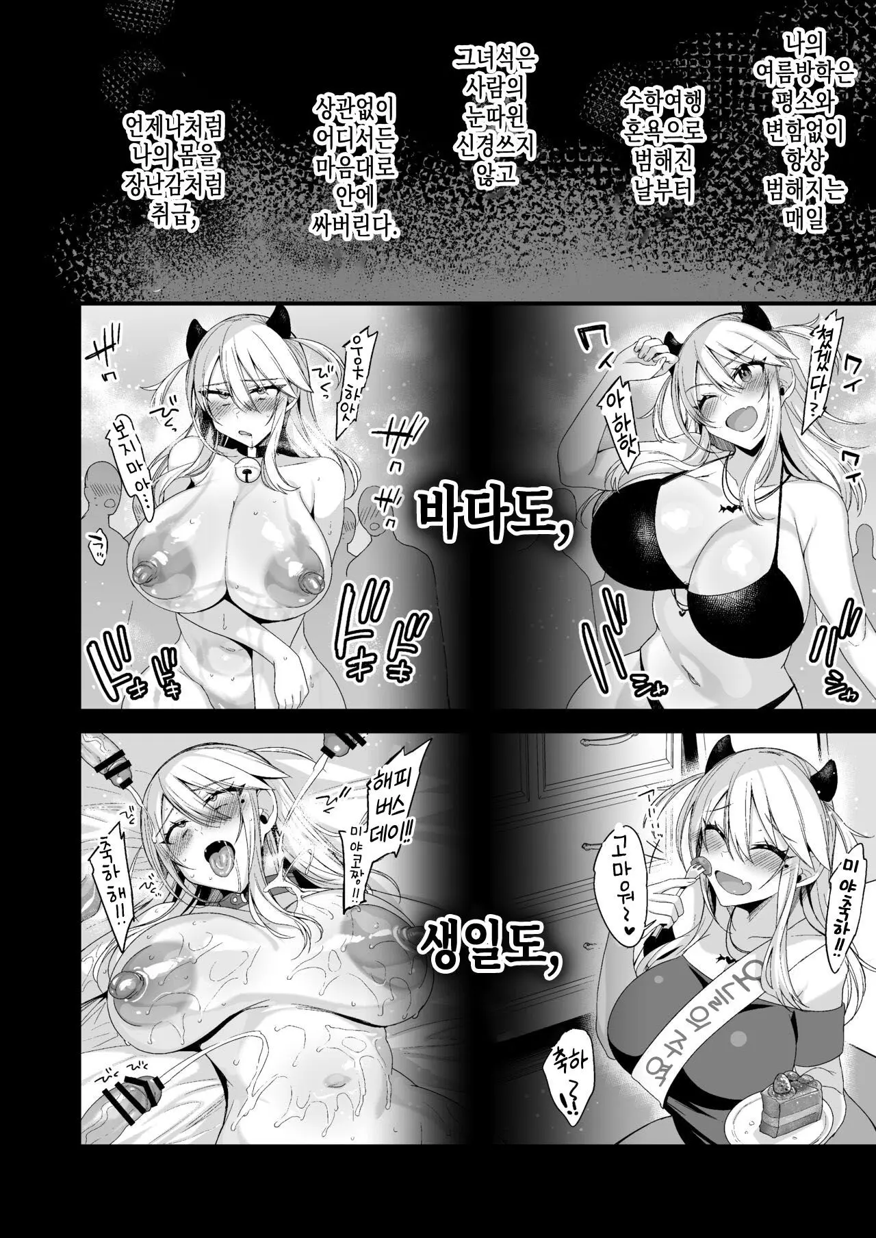 웹툰 이미지 73