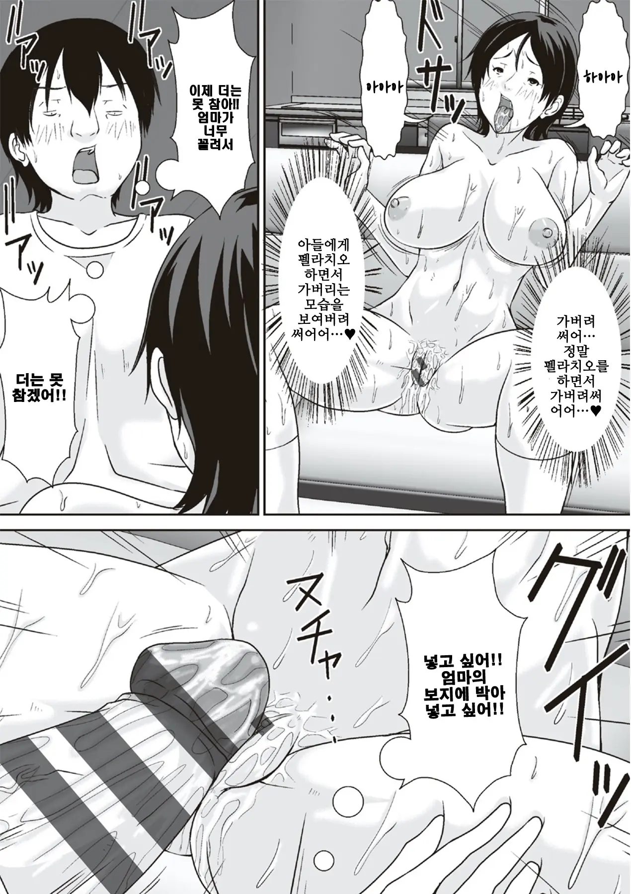 웹툰 이미지 75