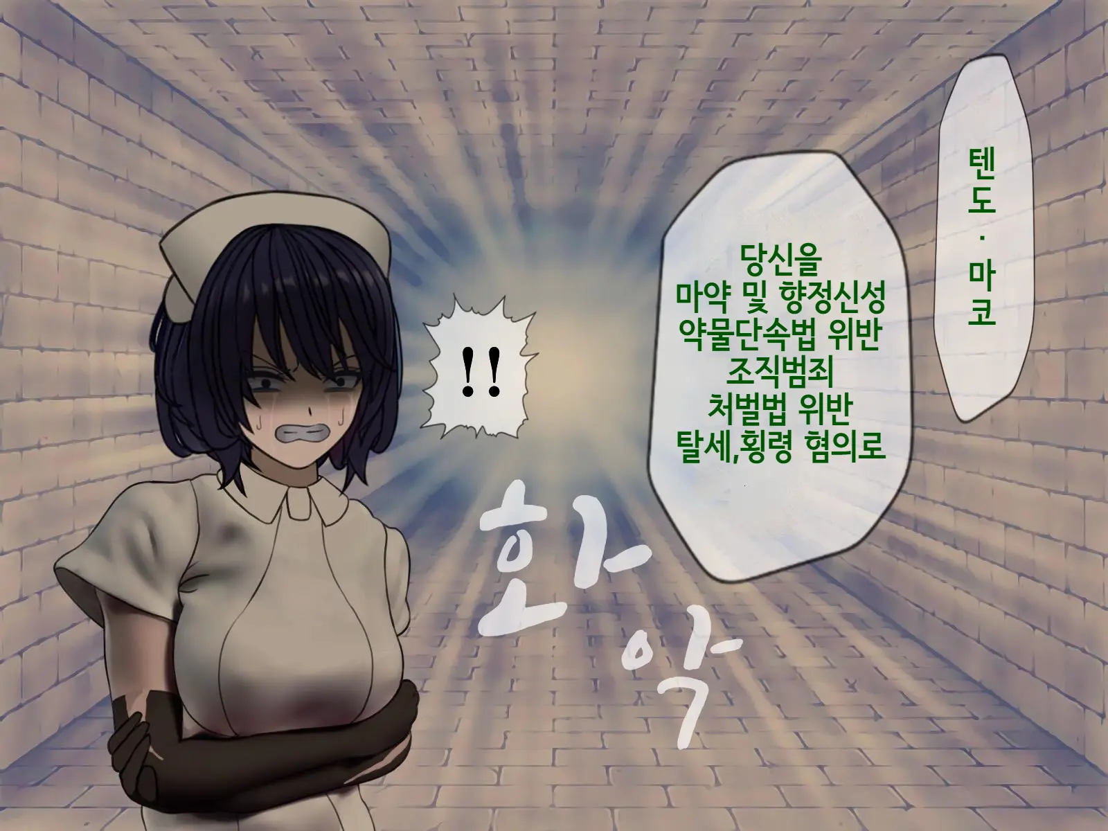 웹툰 이미지 406