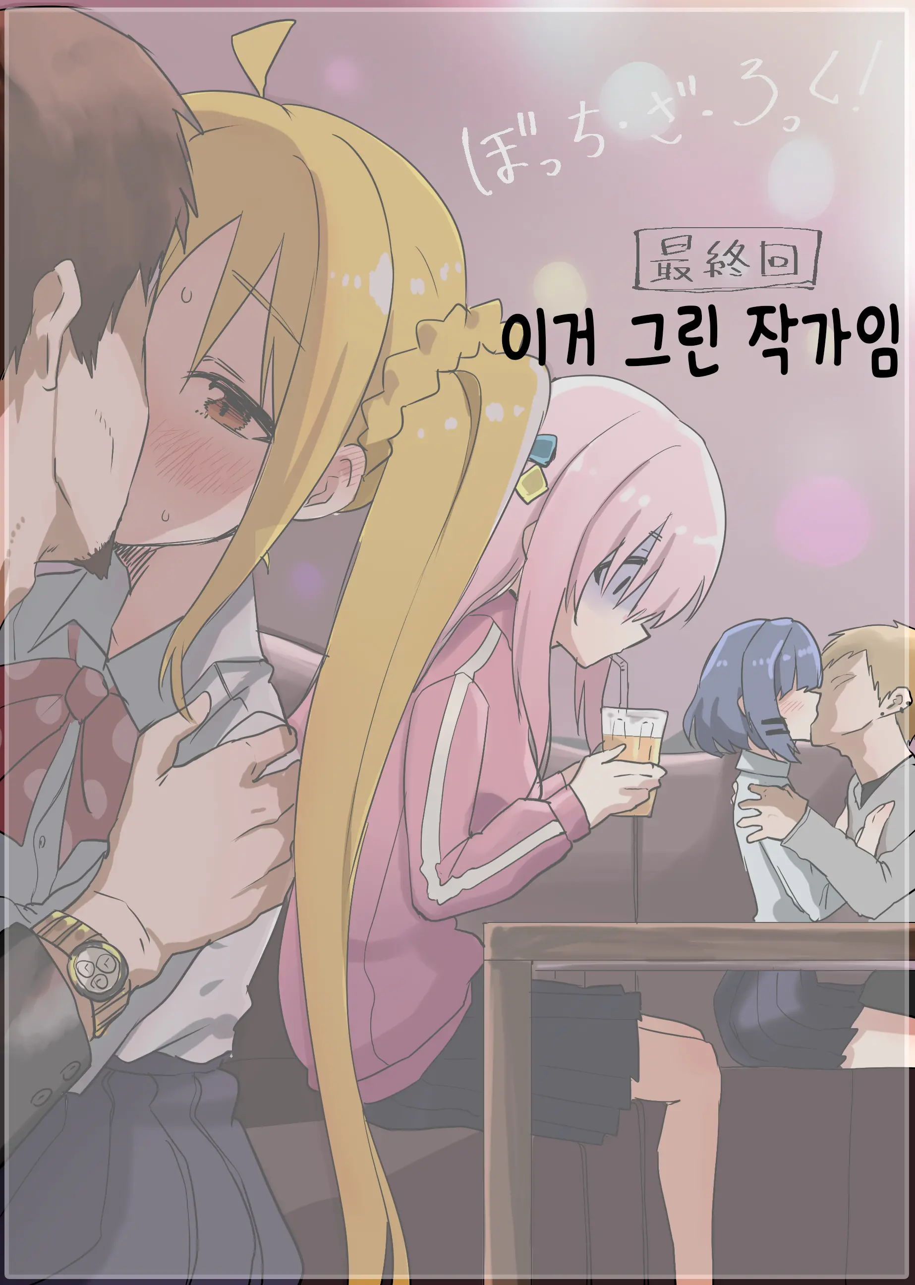 웹툰 이미지 4