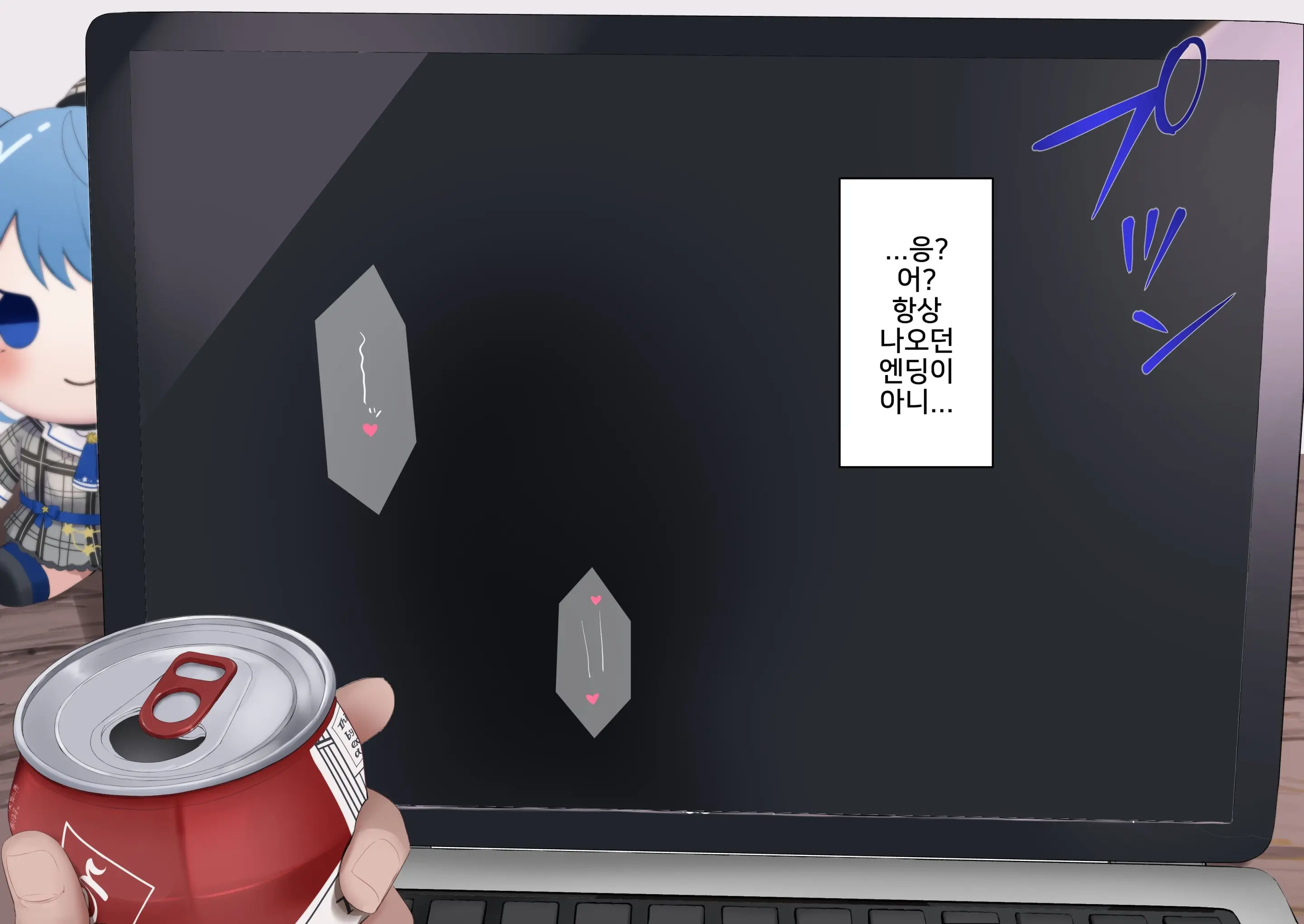 웹툰 이미지 1