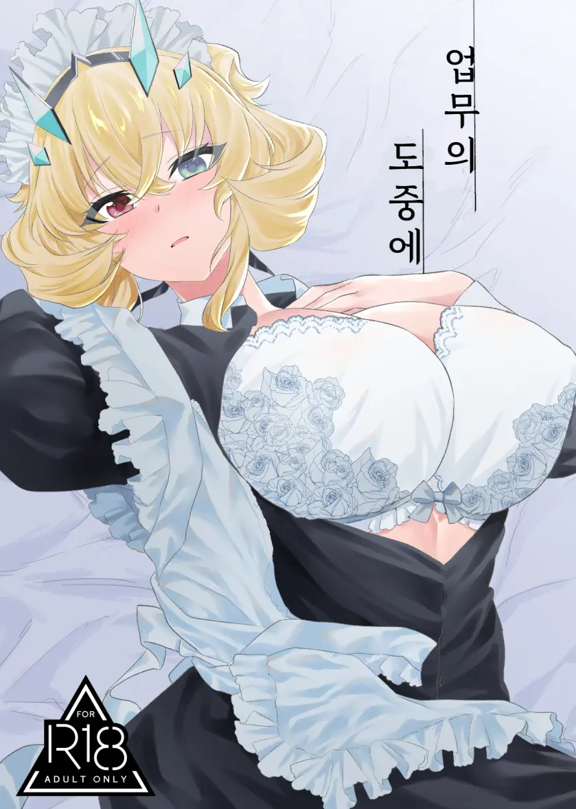 웹툰 이미지 0