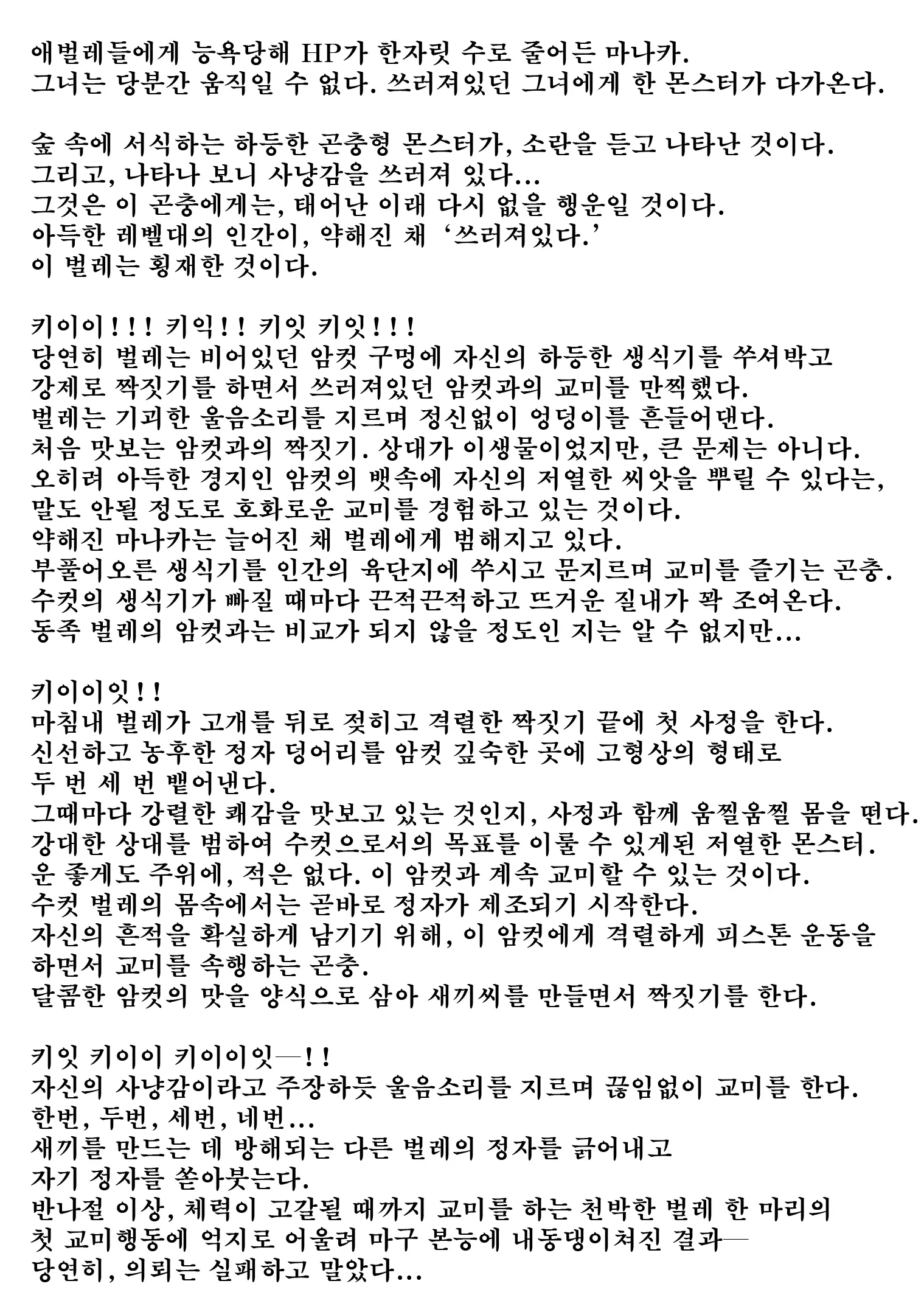 웹툰 이미지 15