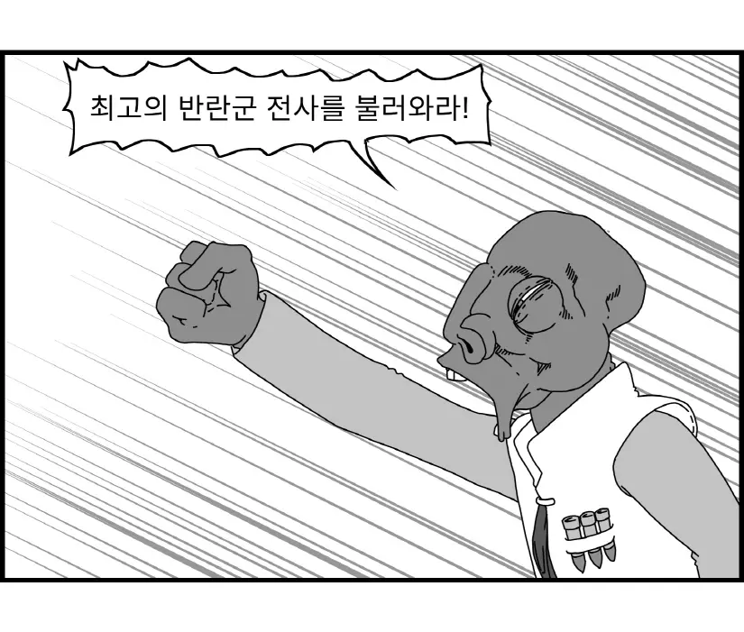 웹툰 이미지 14