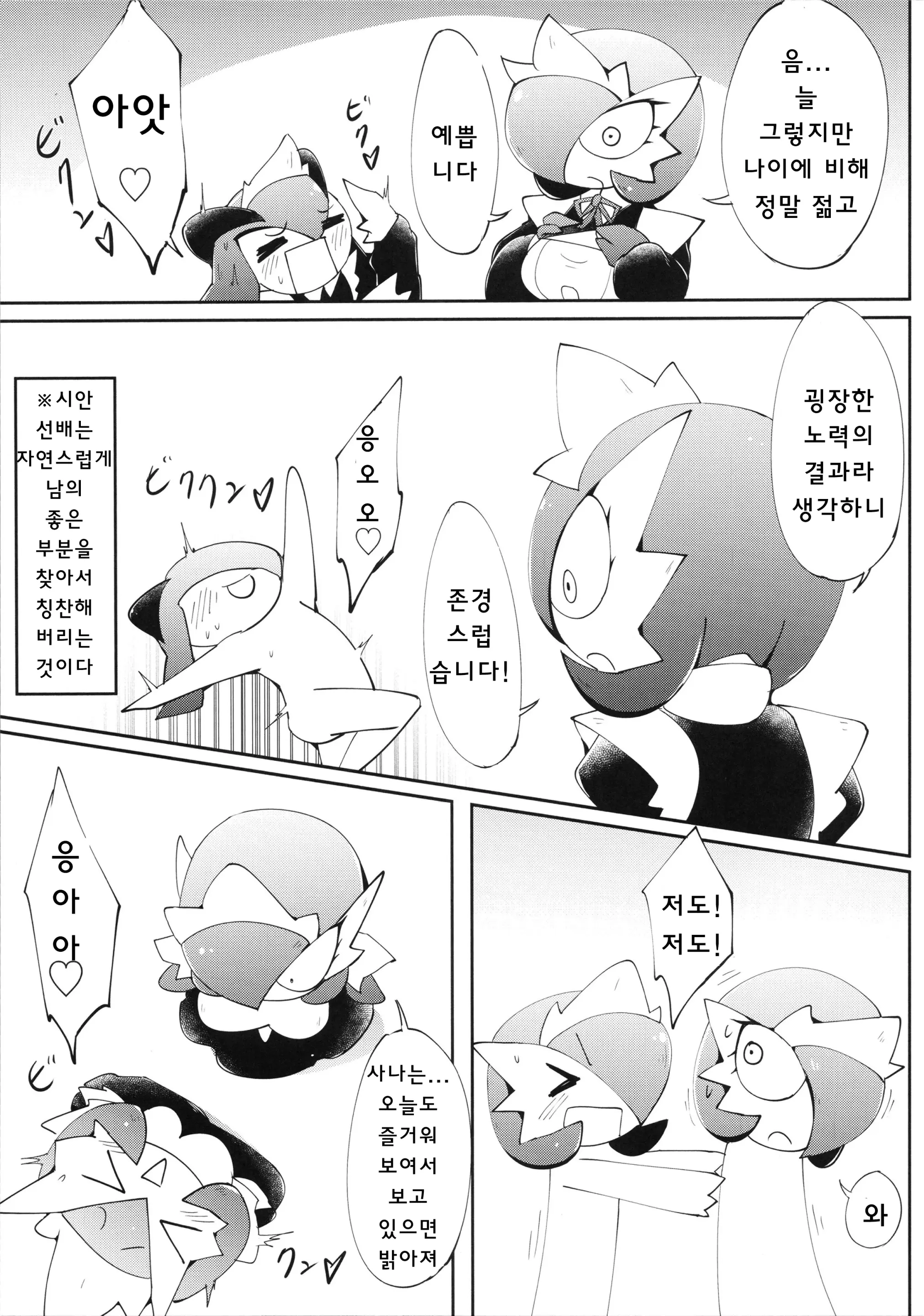 웹툰 이미지 13