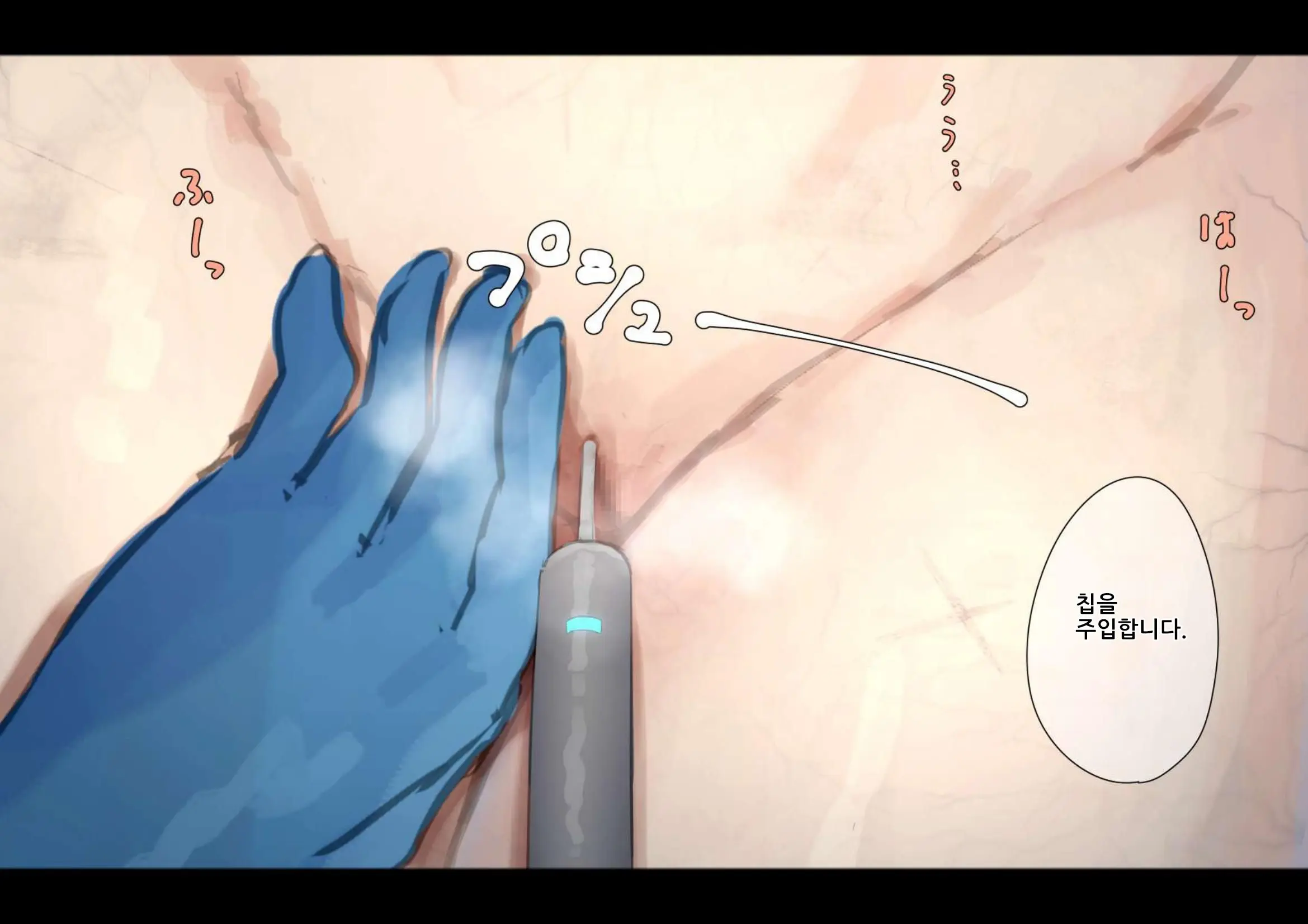 웹툰 이미지 193